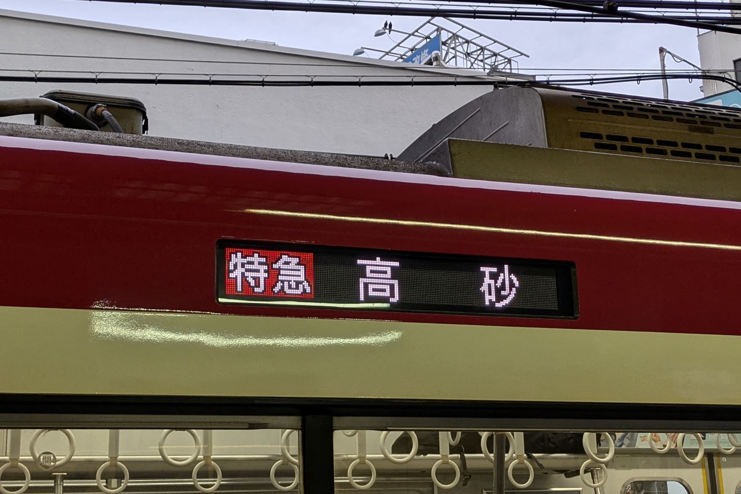 KK81TRAIN｜京急600形と2100形の側面行先表示器LED化進む