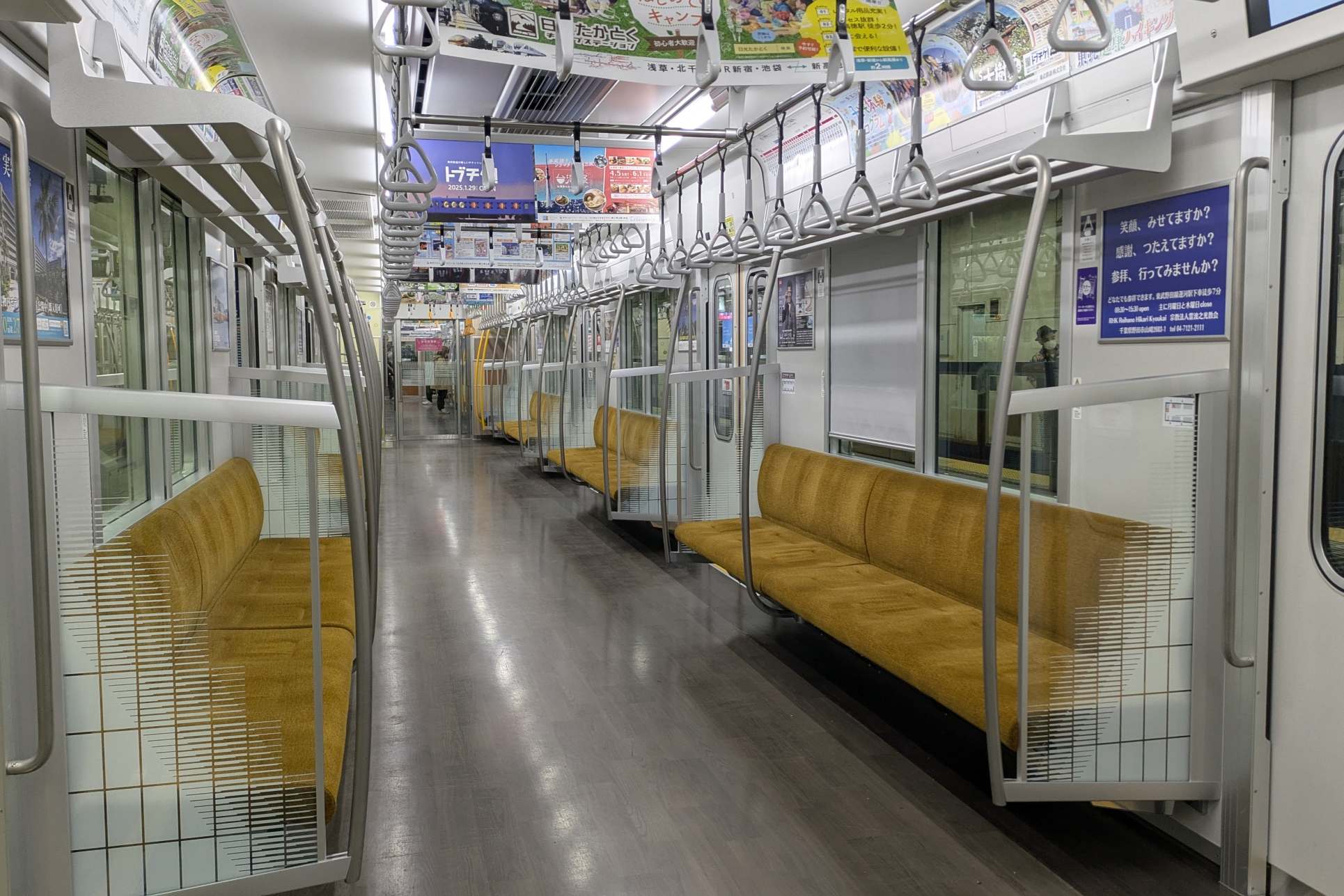 東武80000系
