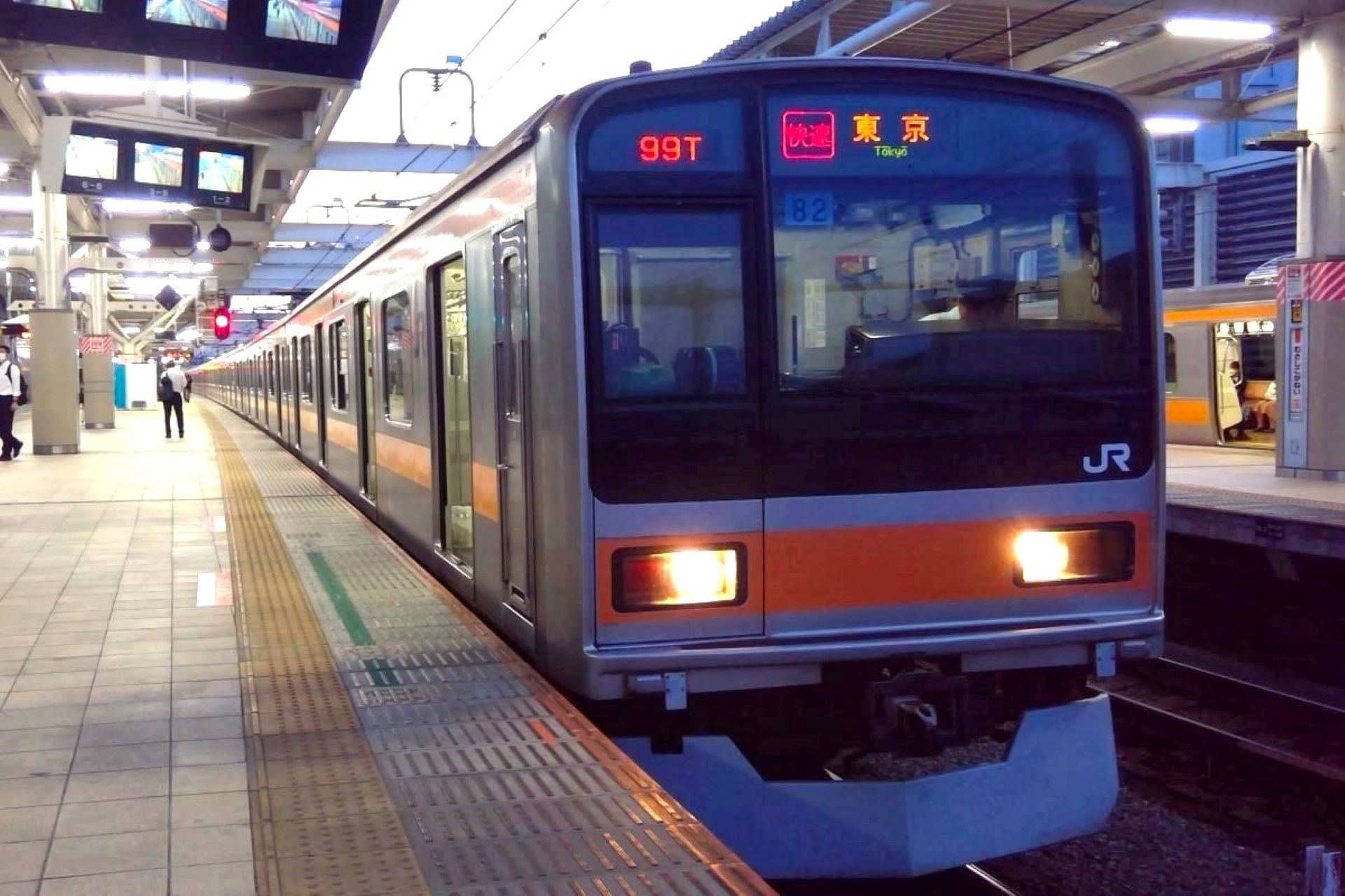 209系1000番台