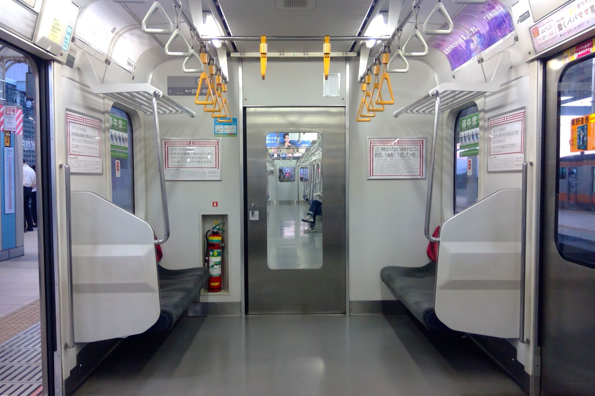 209系1000番台 優先席