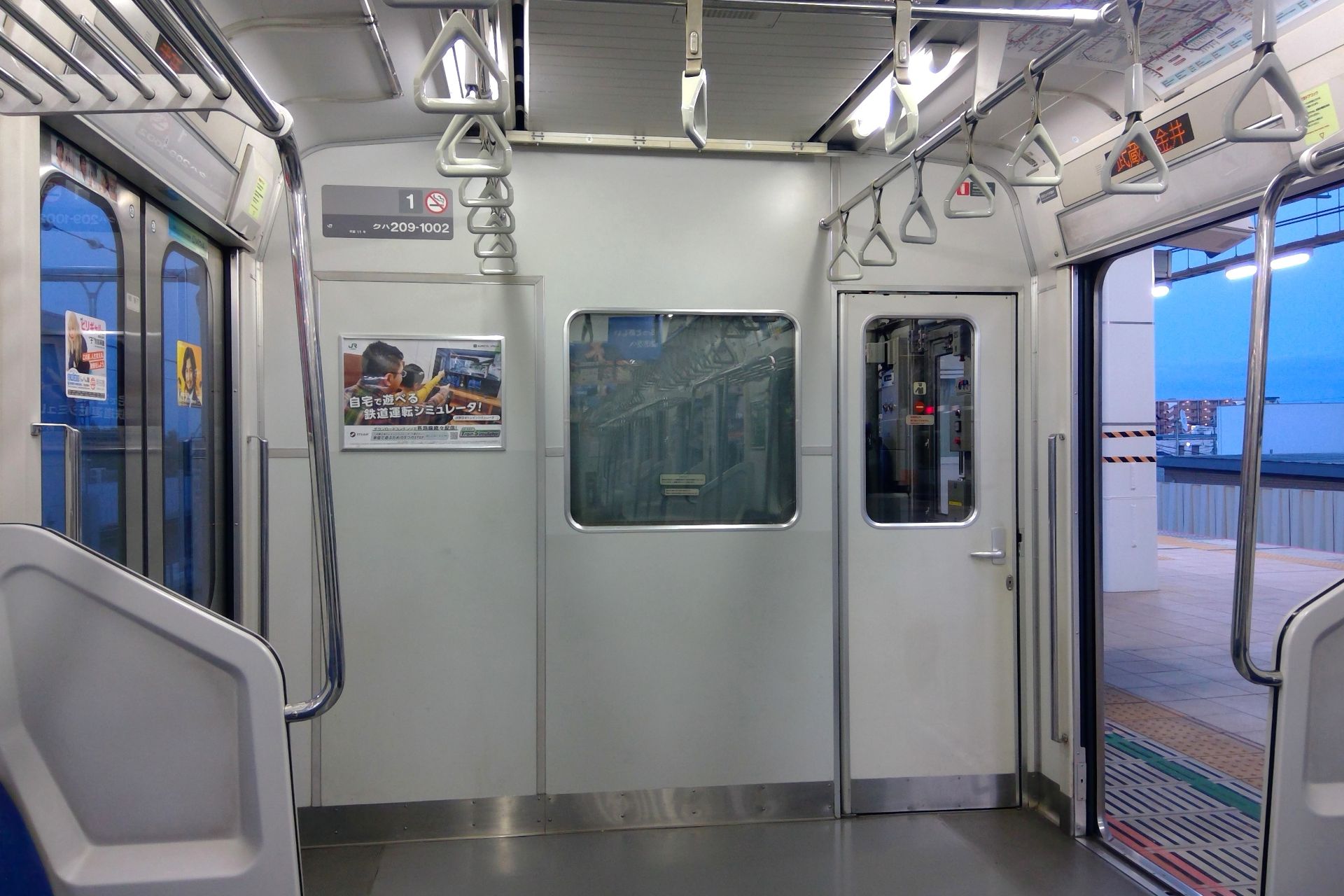 209系1000番台 先頭