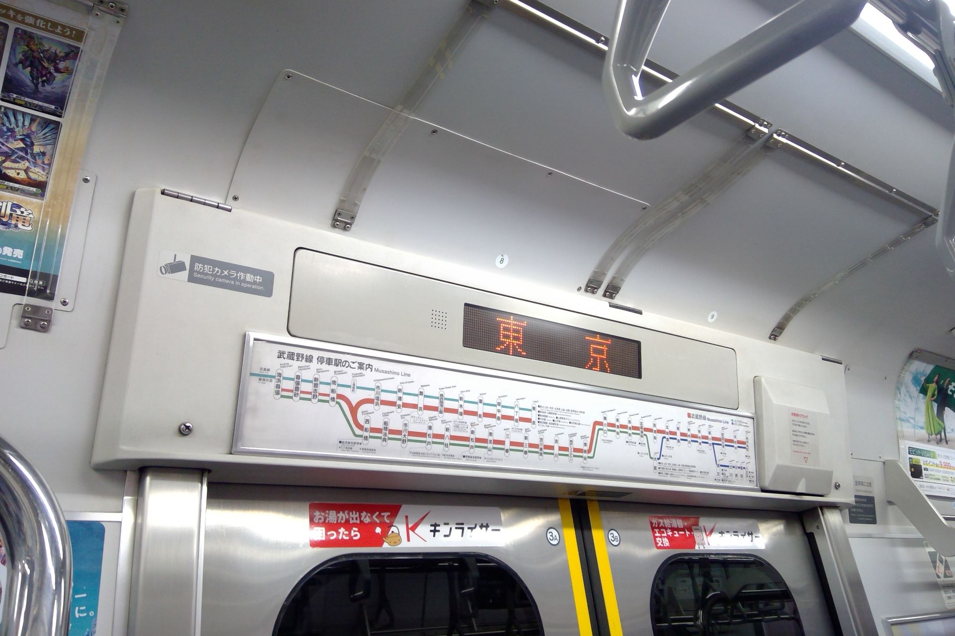 209系500番台 LED表示器