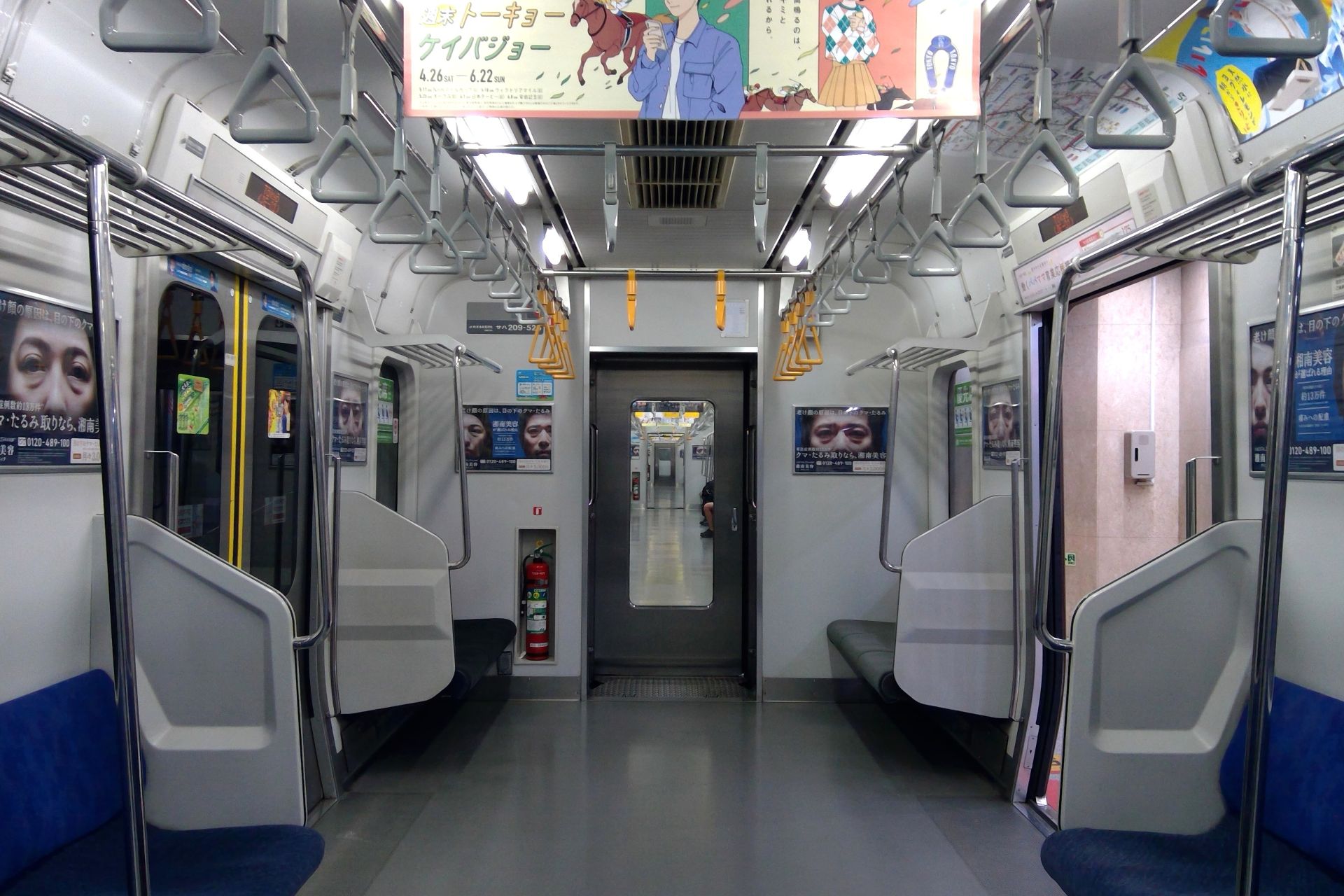 209系500番台 車内