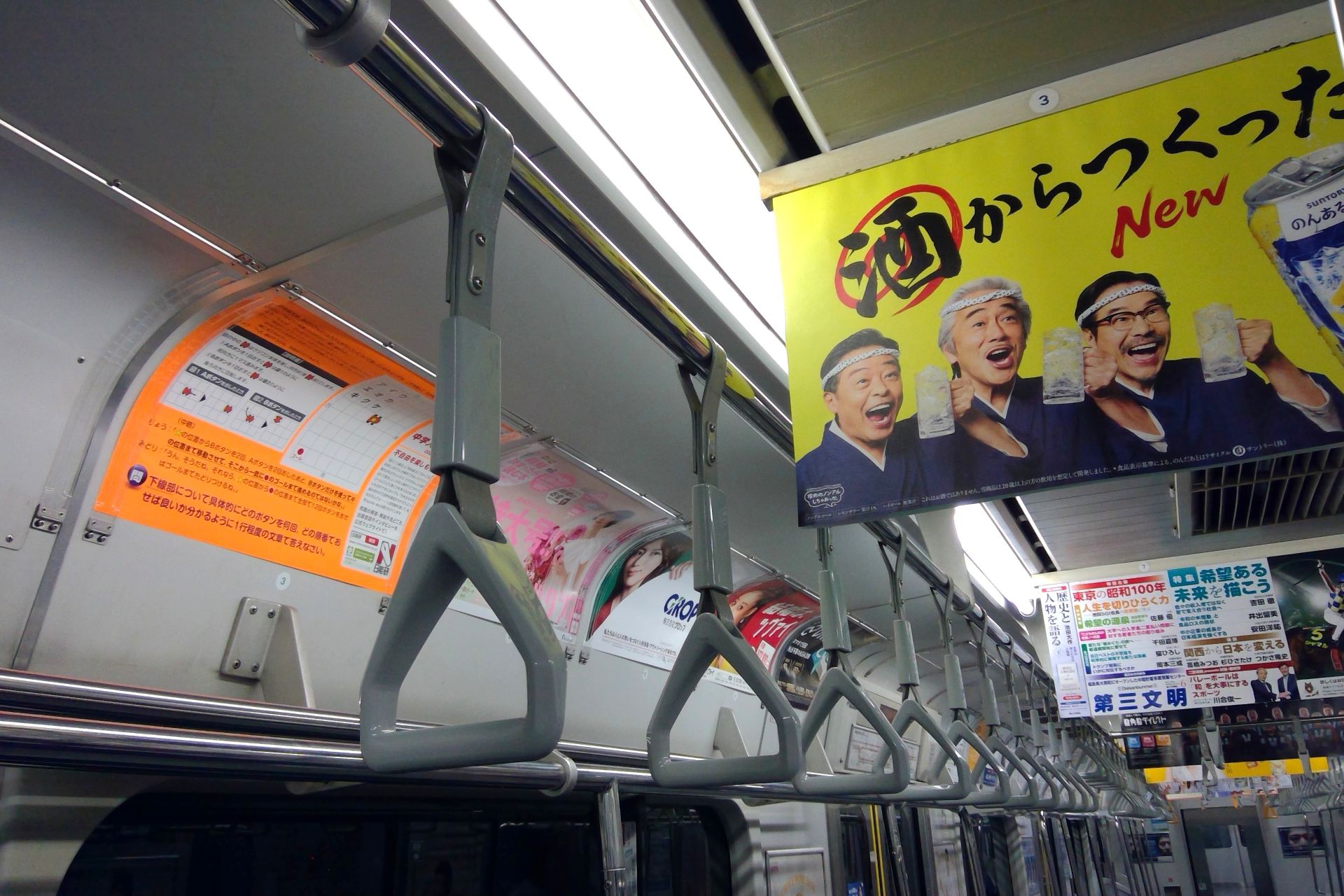 209系500番台 車内