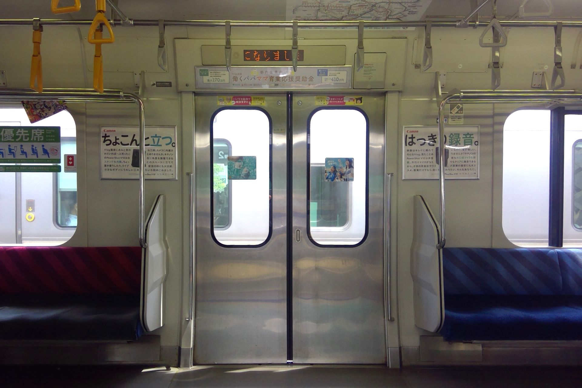 E217系 車内