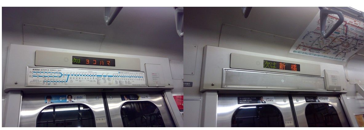 パソコン用の画像