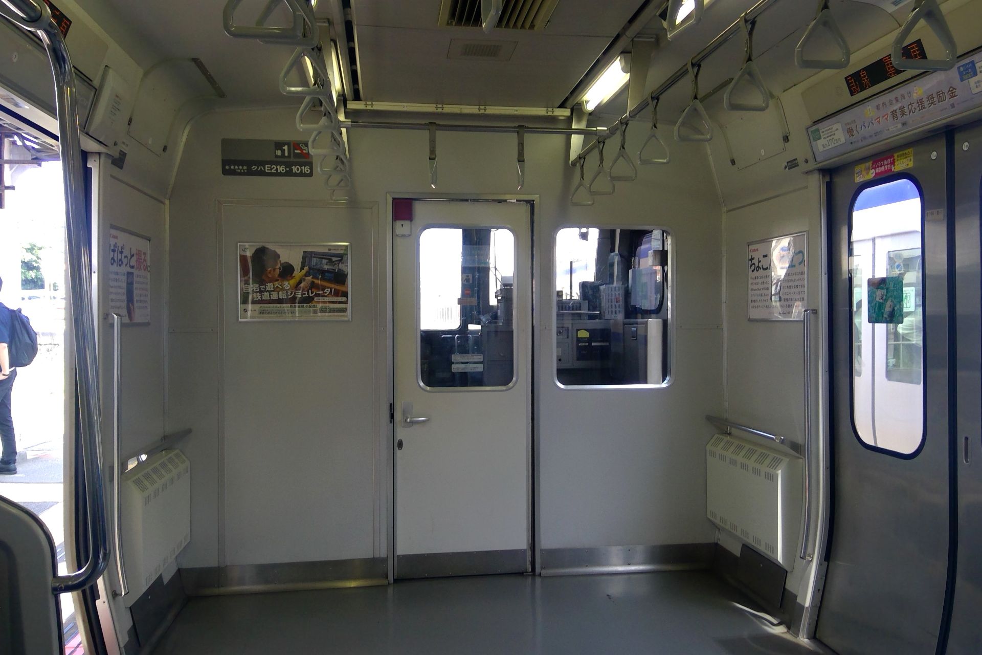 E217系 車内