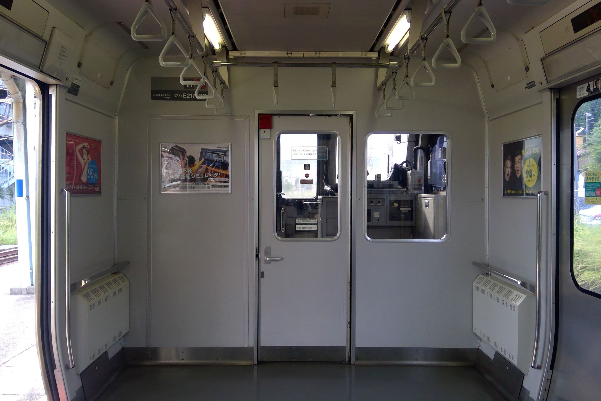 E217系 車内