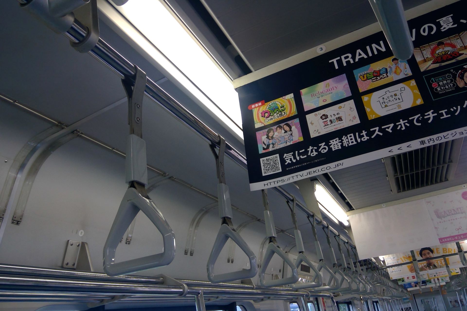 E217系 車内