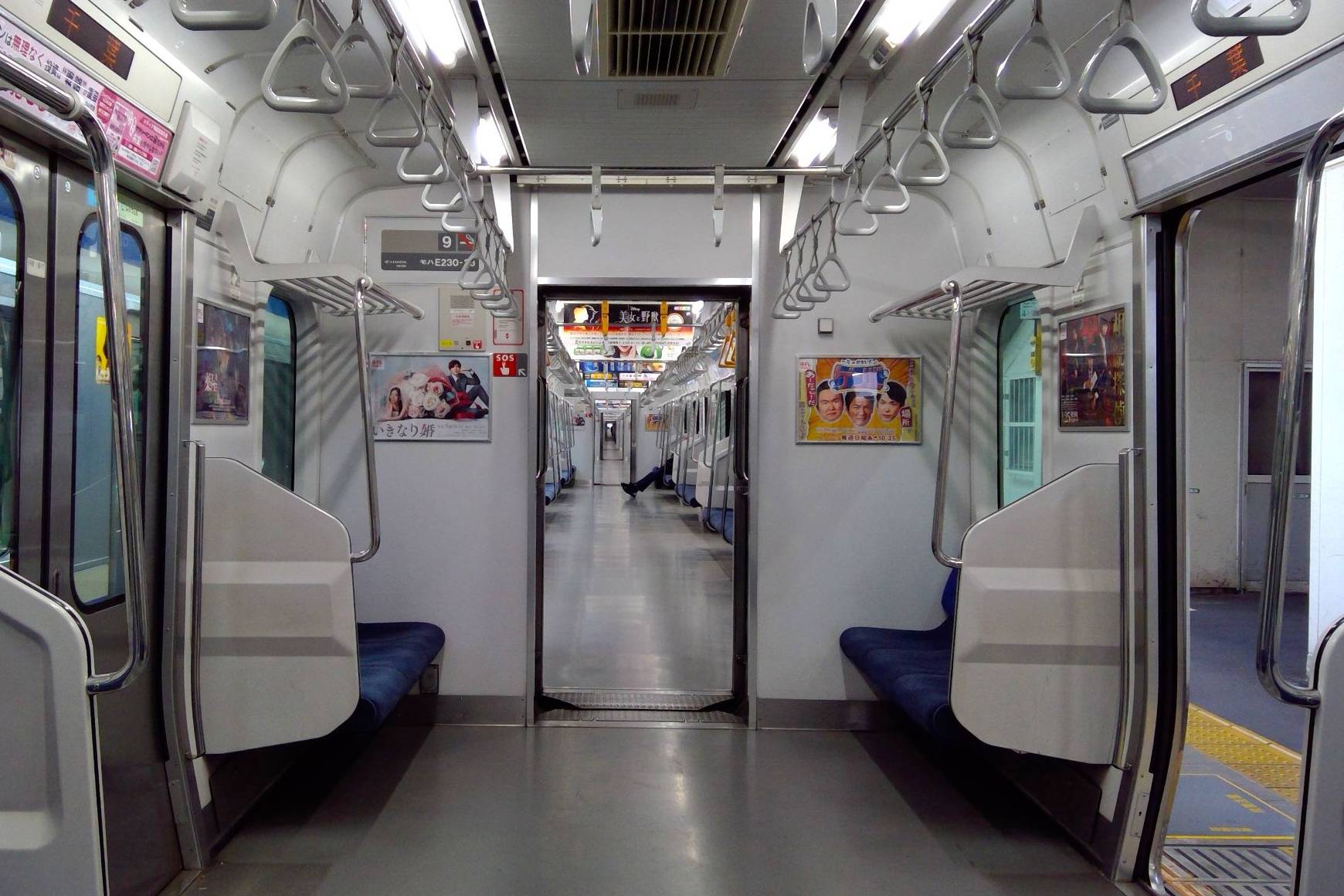 E231系 0番台 車内