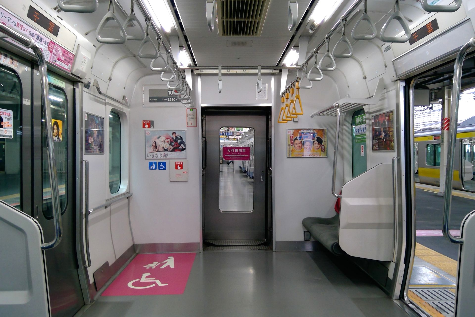 E231系 0番台 車内
