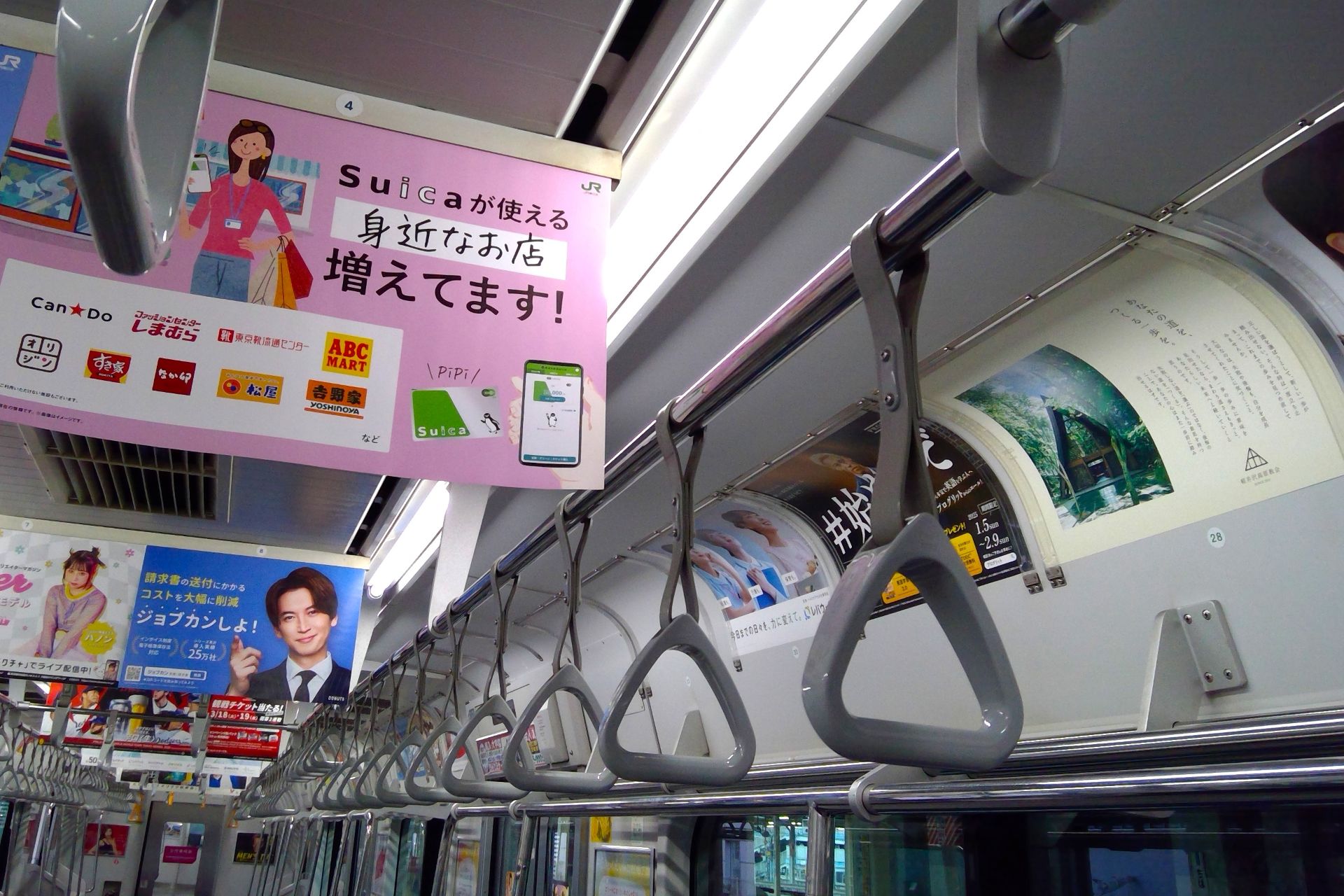 E231系 0番台 車内