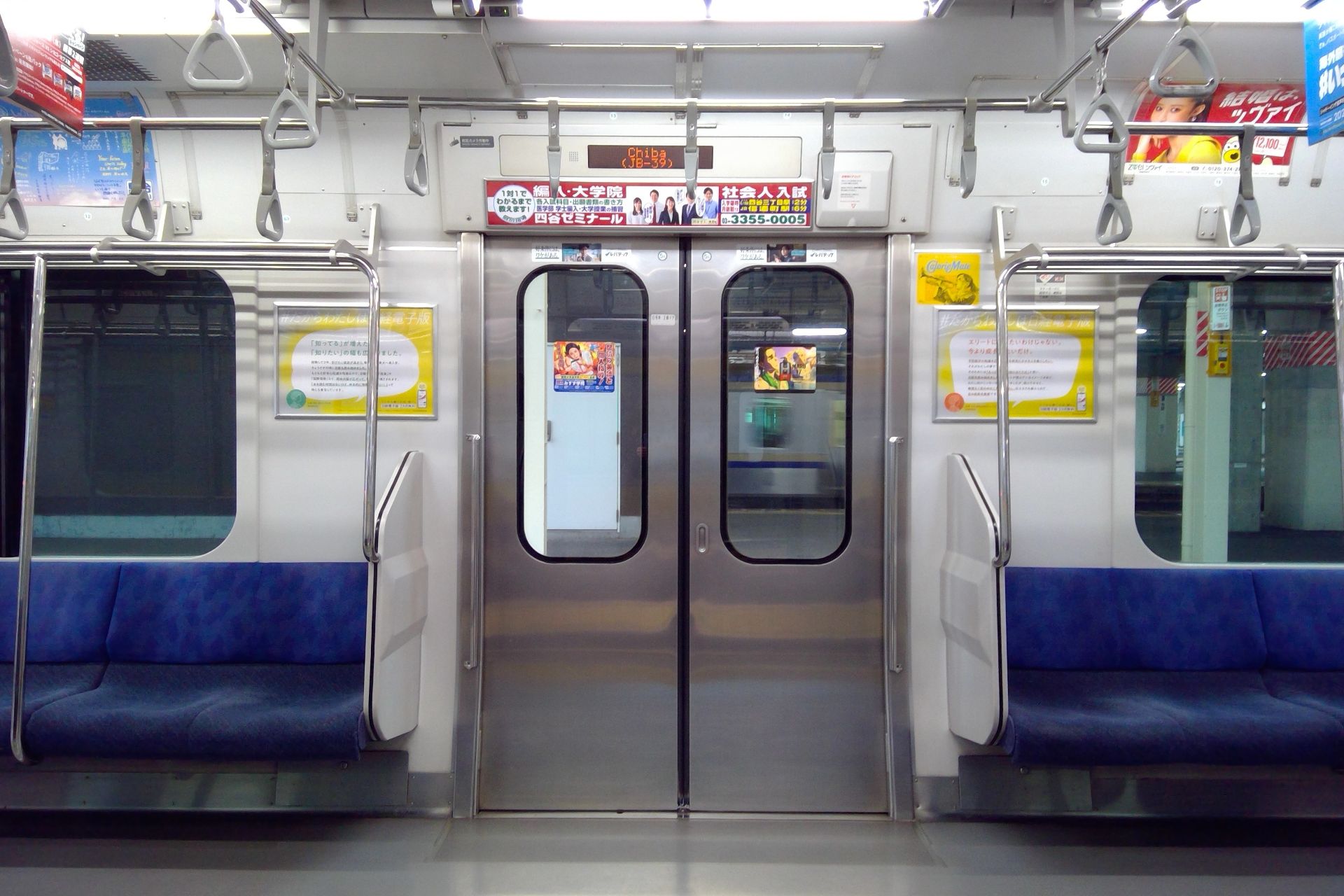 E231系 0番台 車内
