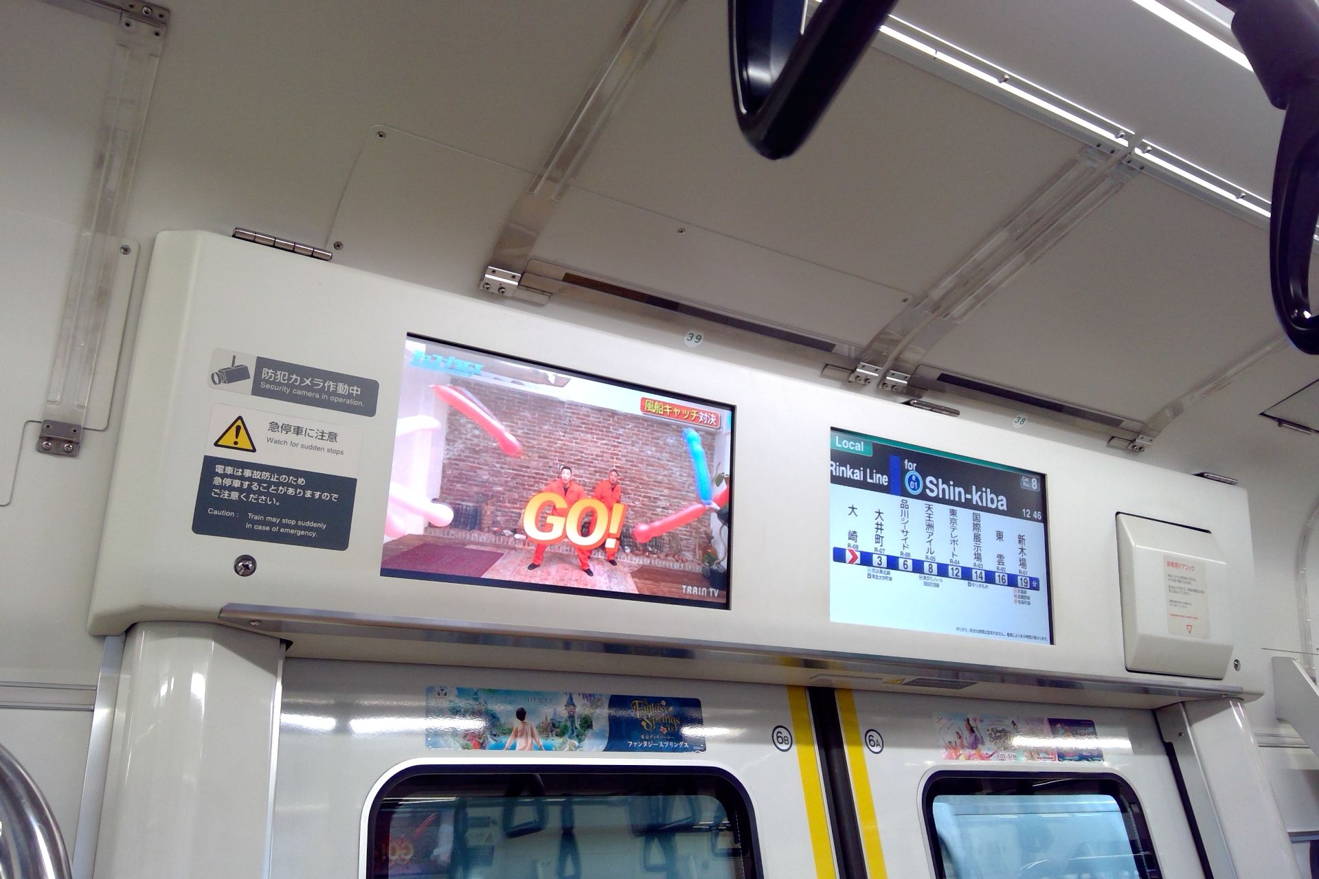 E233系7000番台 車内