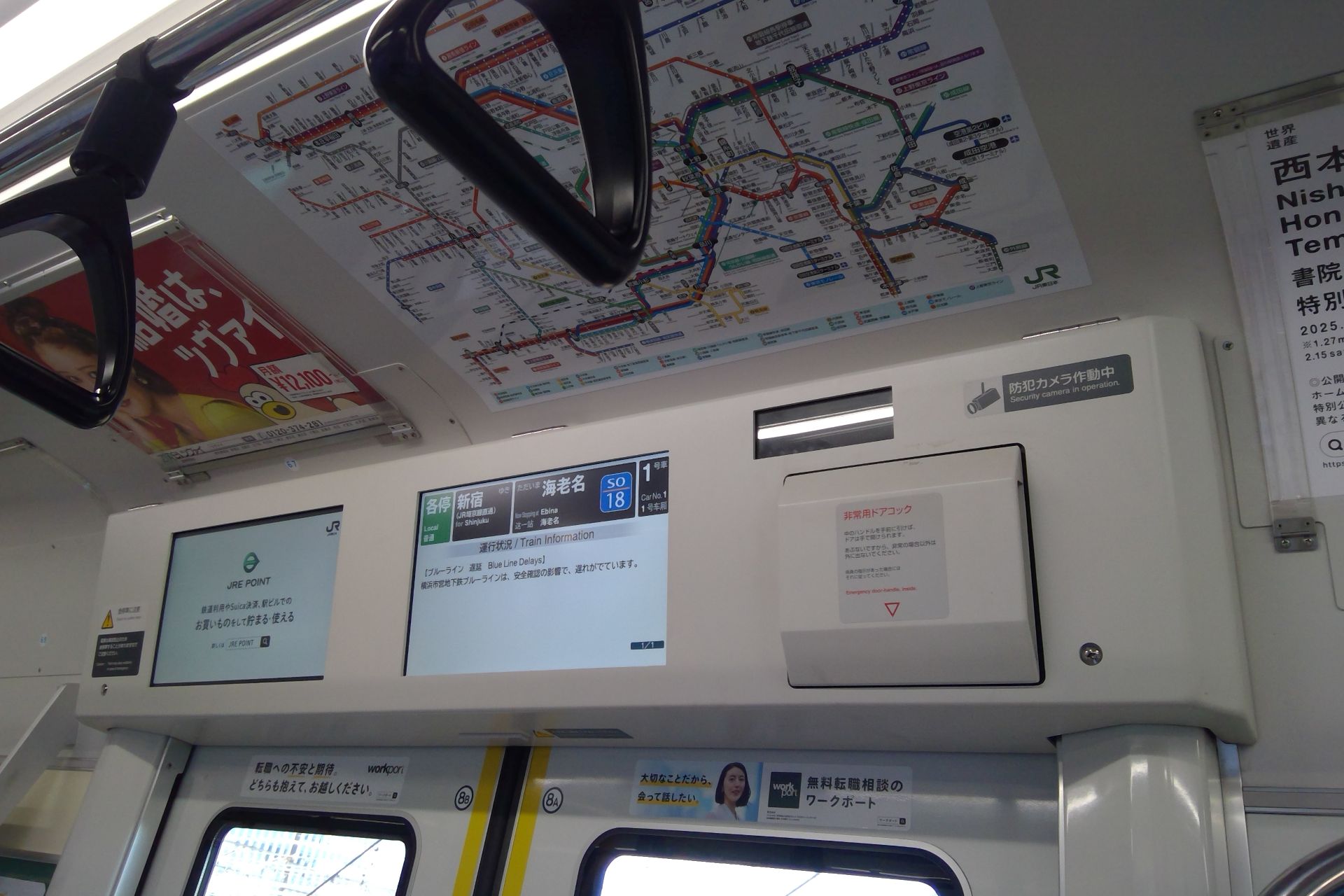 E233系7000番台 車内