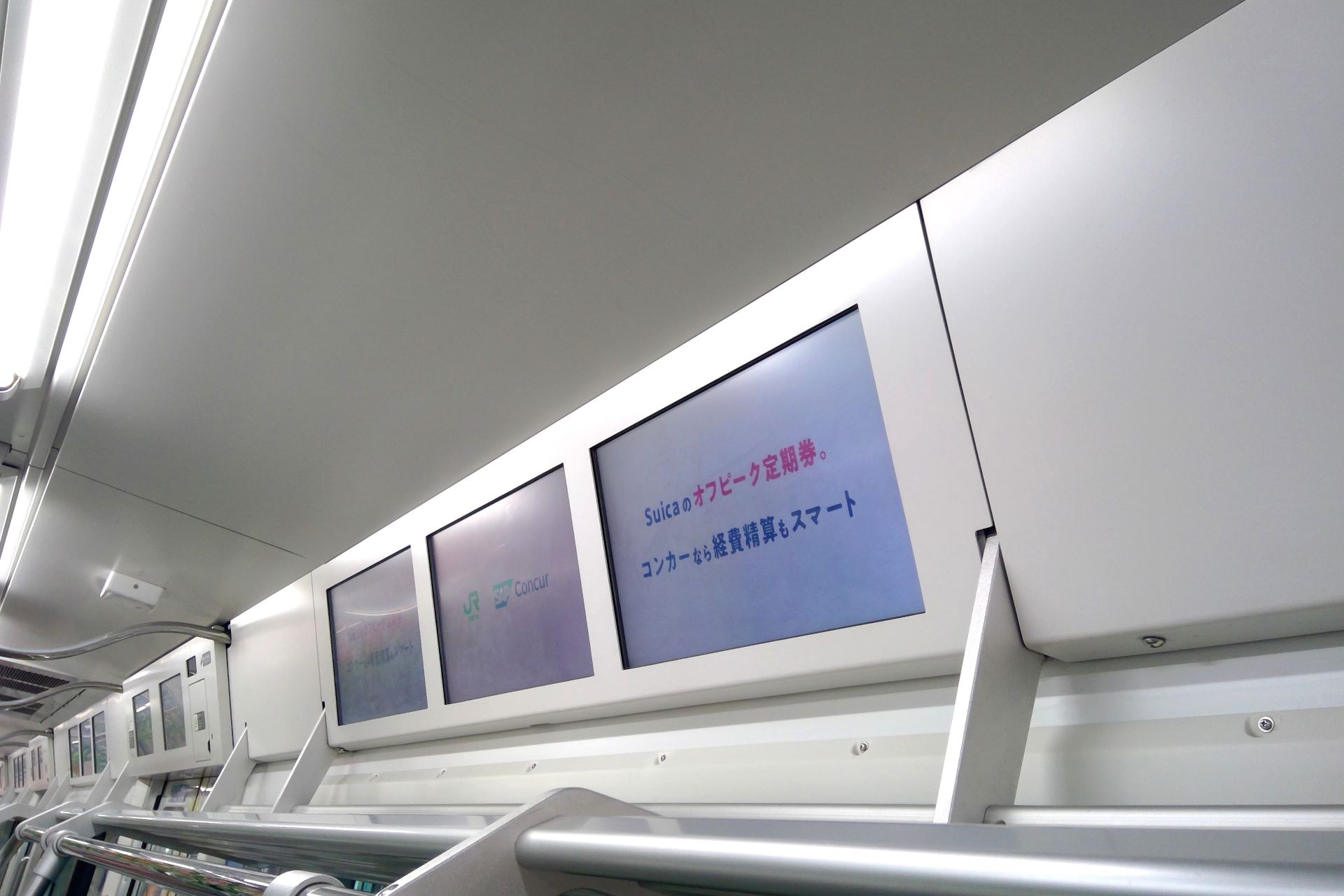 E235系0番台 車内