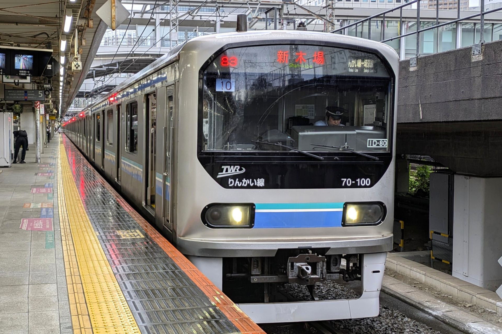 りんかい線 70-000形 車内