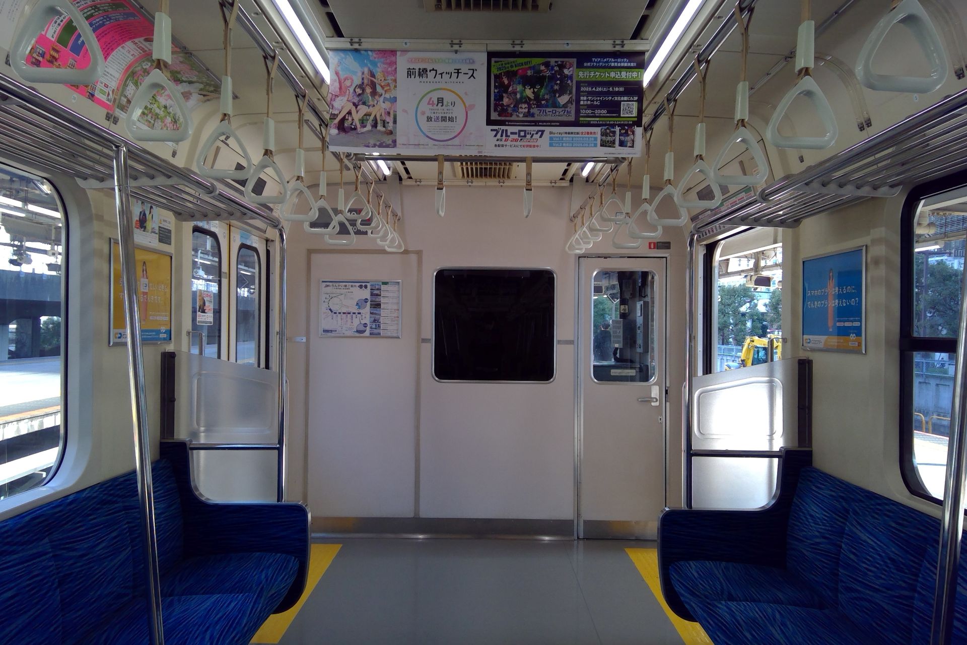 りんかい線 70-000形 車内