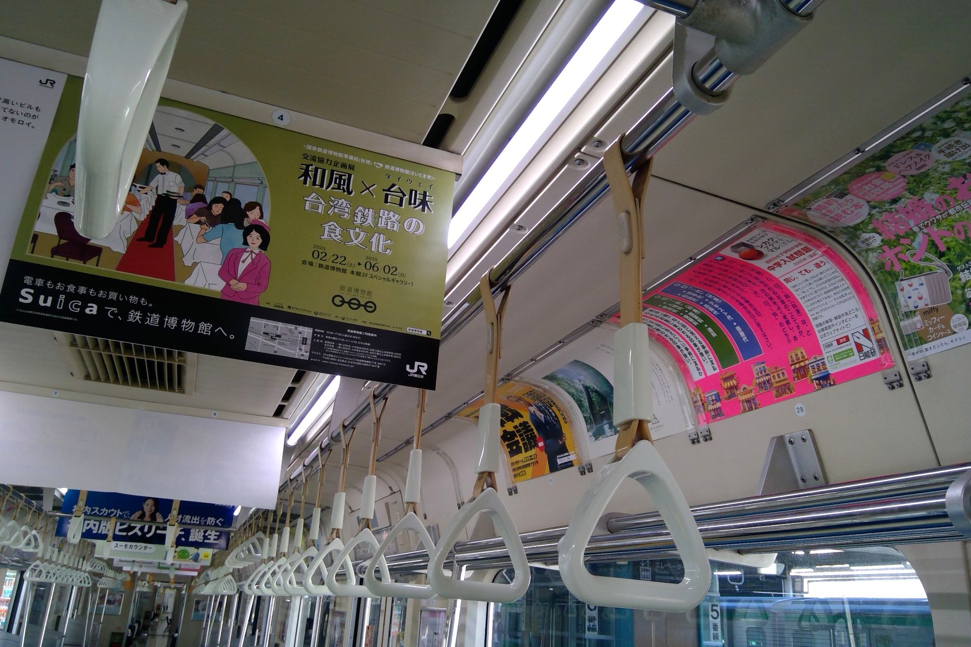 りんかい線 70-000形 車内