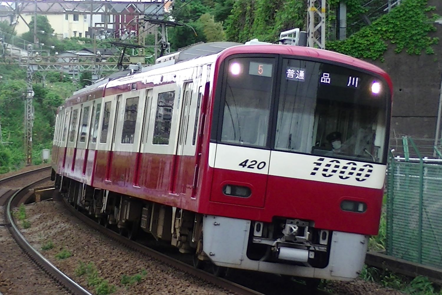 京急1000形3～5次車半更新車