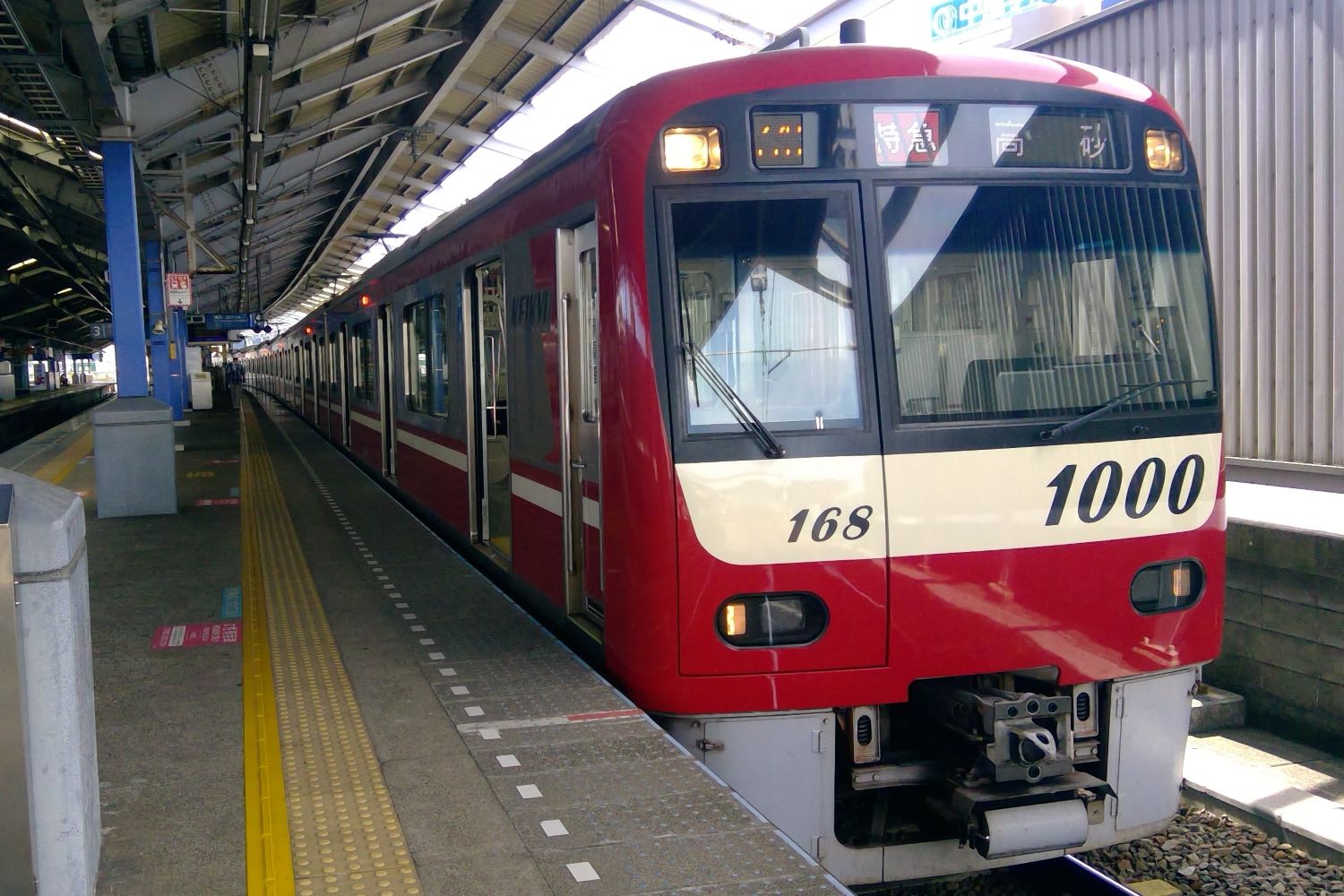 京急1000形