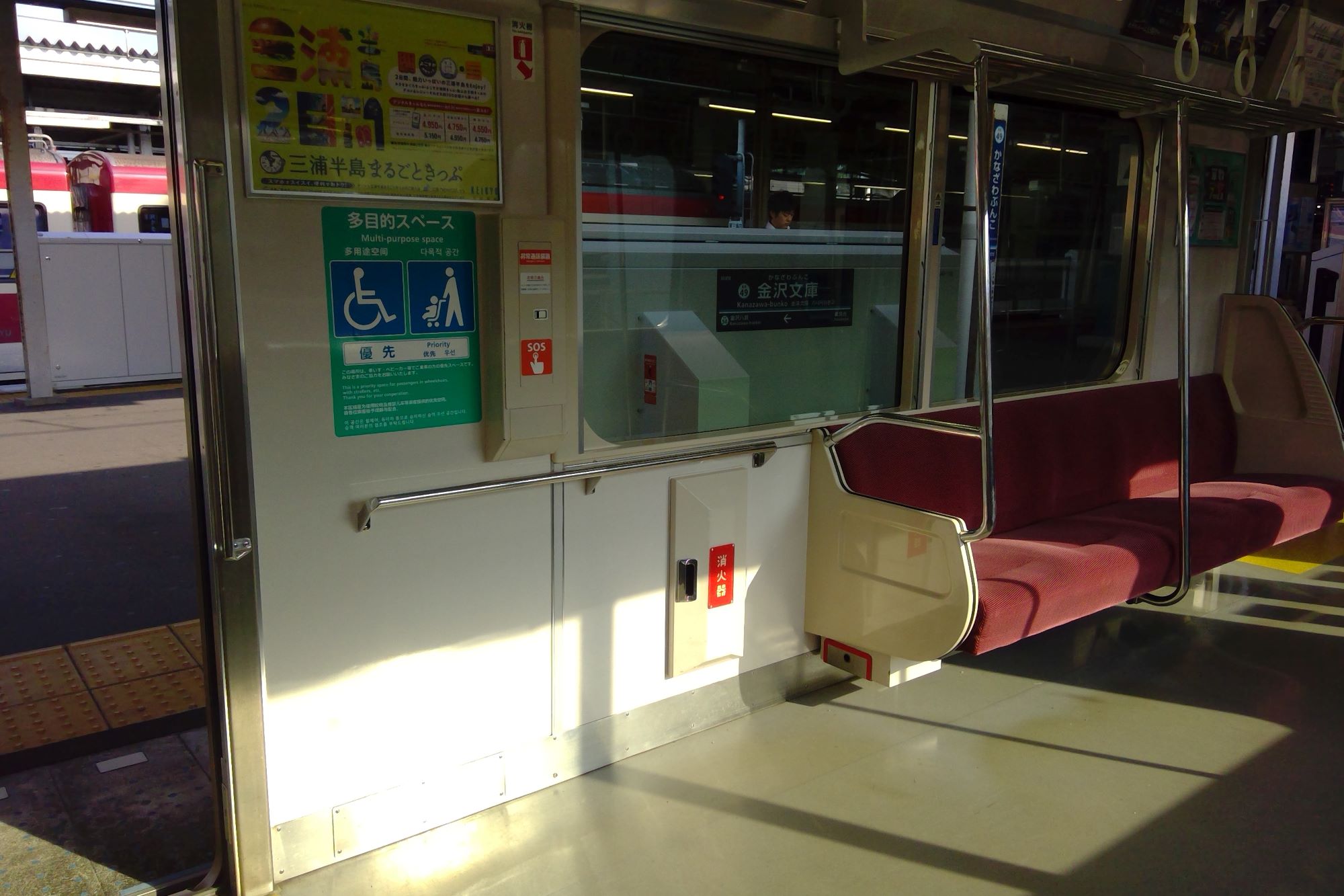京急1000形ステンレス車 車内