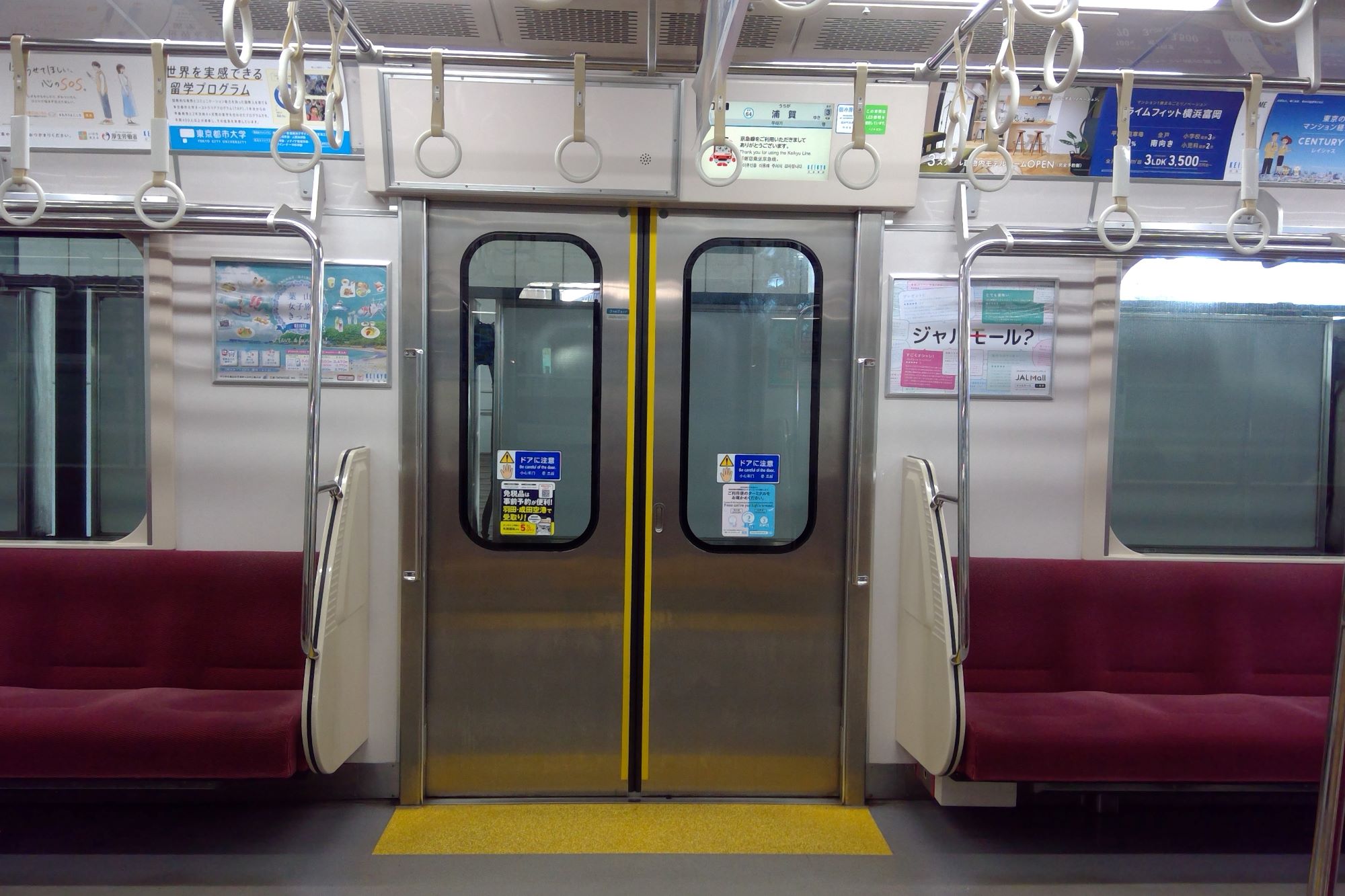 京急1000形ステンレス車 車内