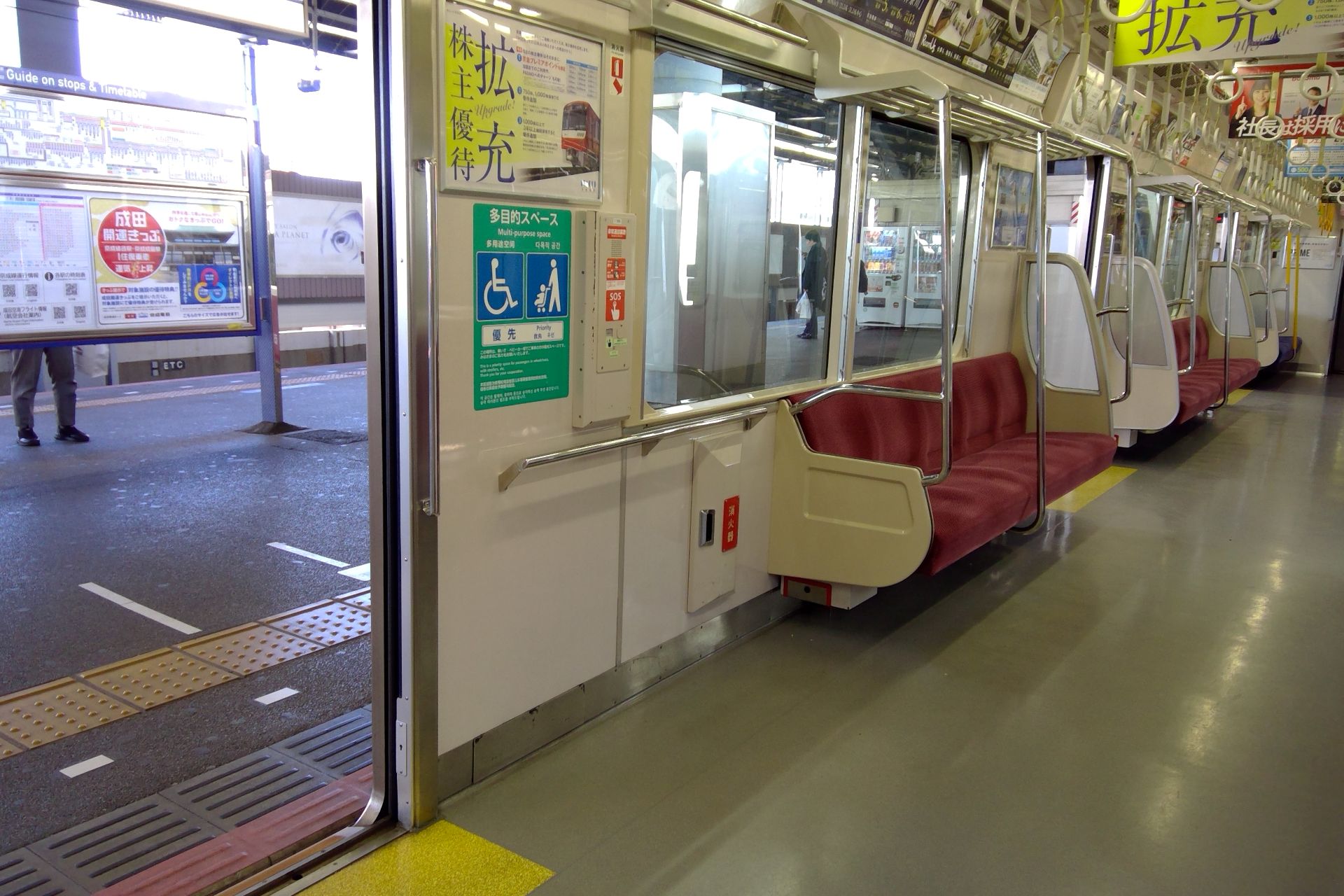 京急1000形16次車 車内