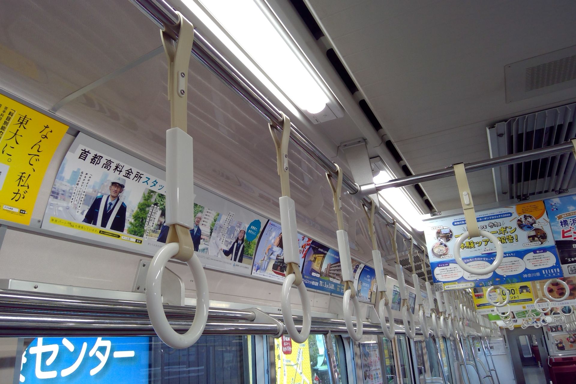 京急1000形16次車 車内