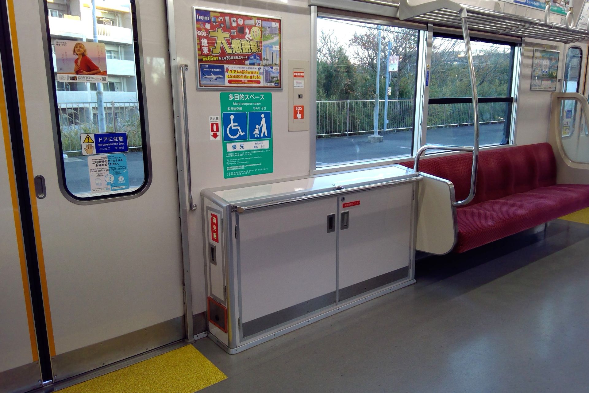 京急1000形1次車 車内