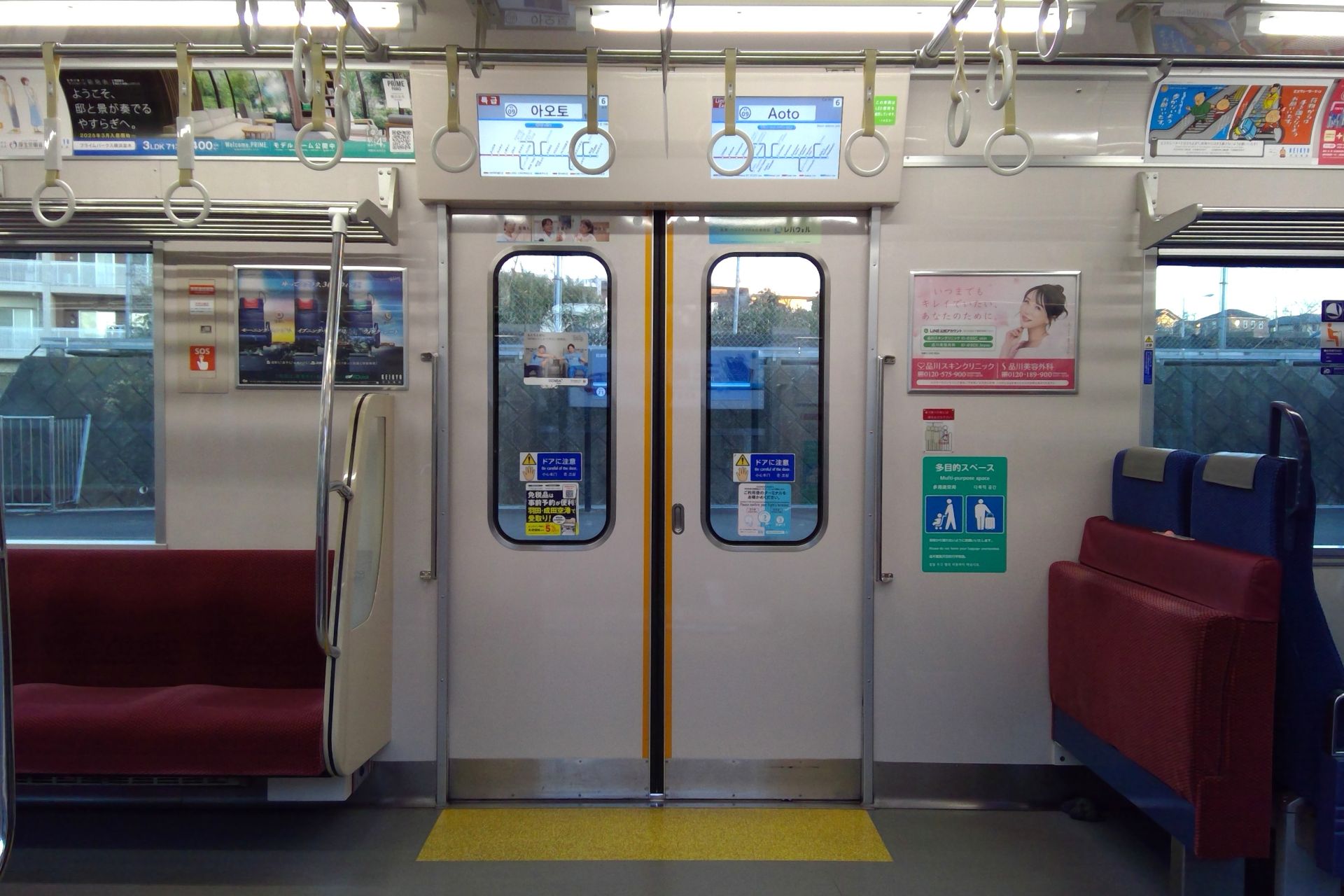 京急1000形1次車 車内