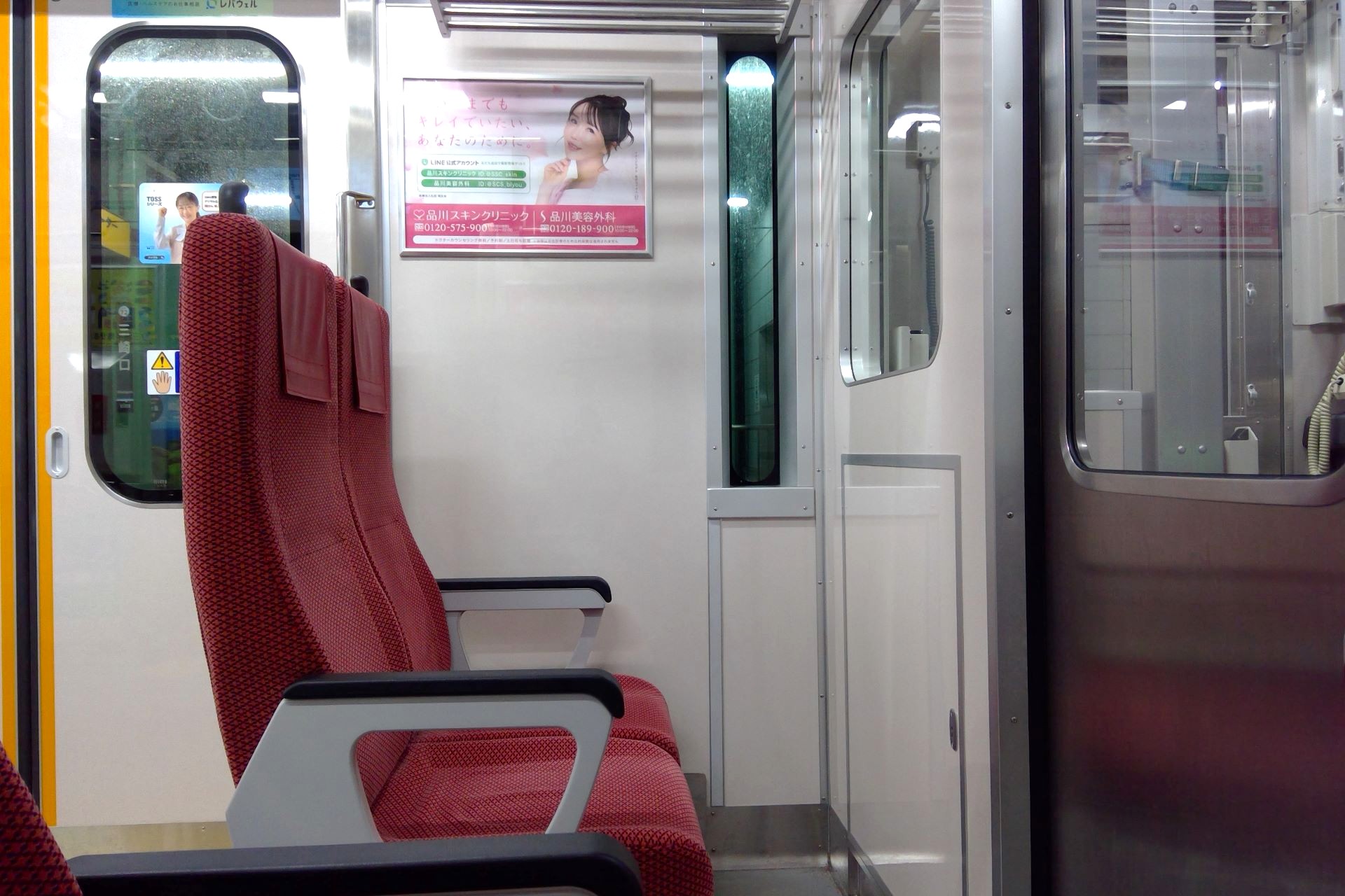 京急1000形22次車 車内