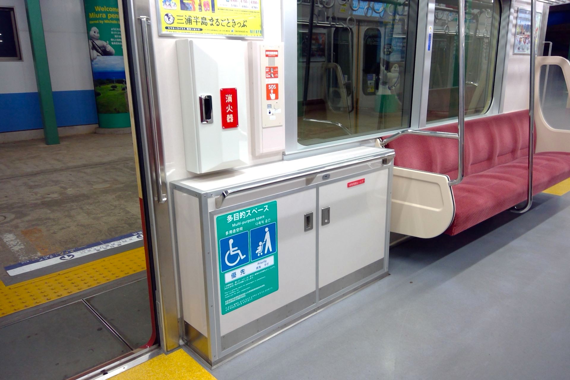 京急1000形22次車 車内