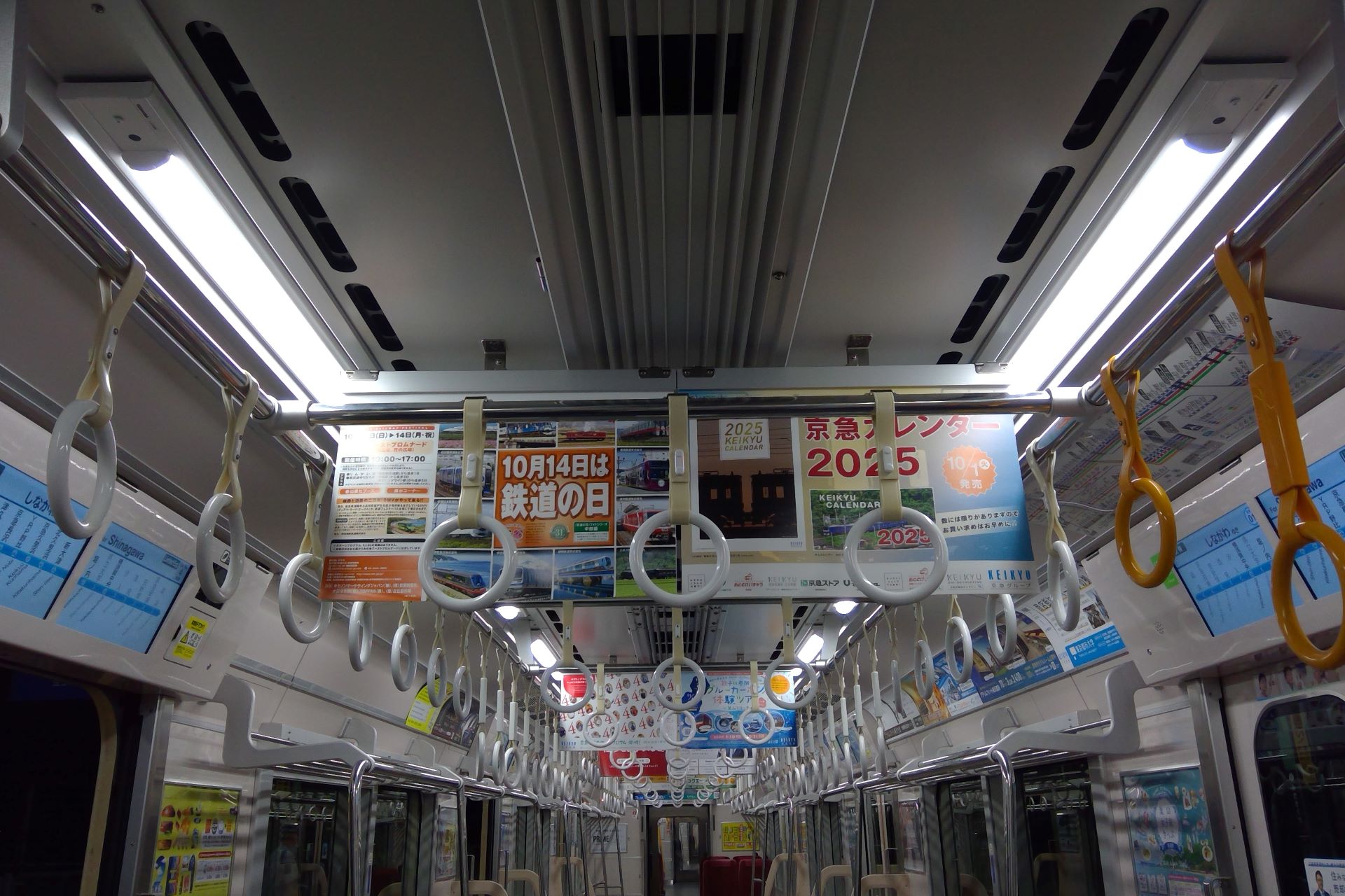 京急1000形22次車 車内