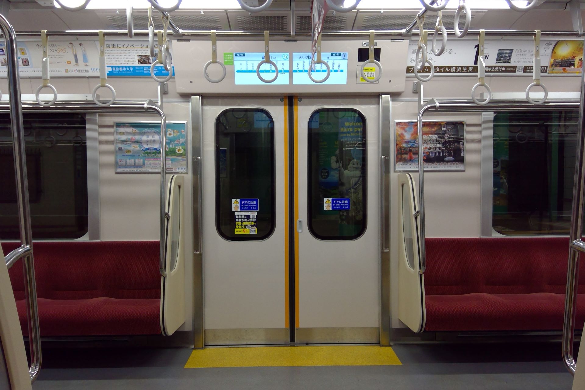 京急1000形22次車 車内
