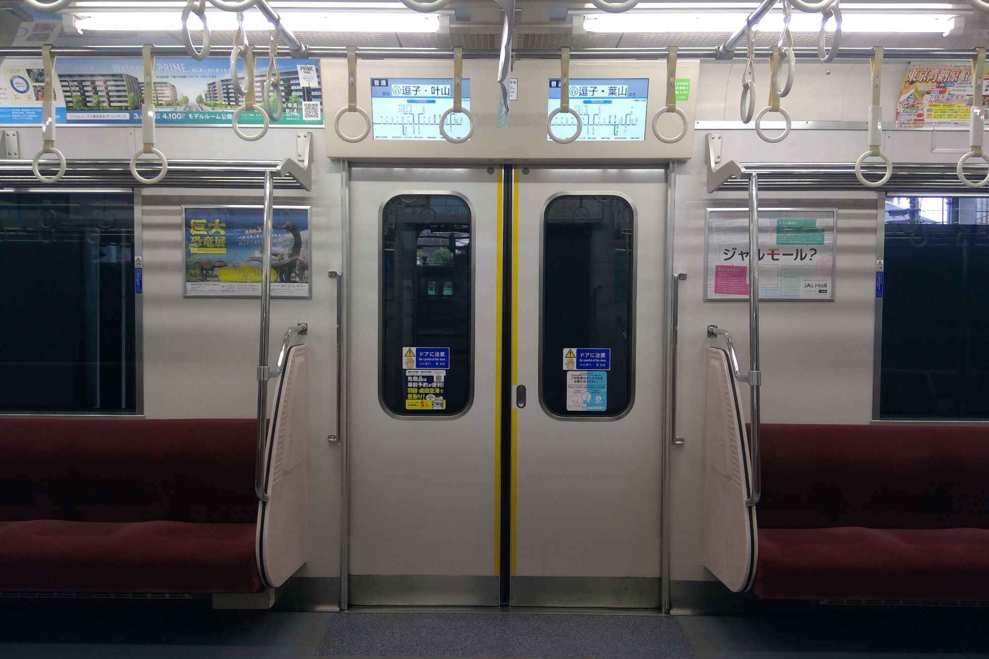 京急1000形3～5次車 半更新車 車内