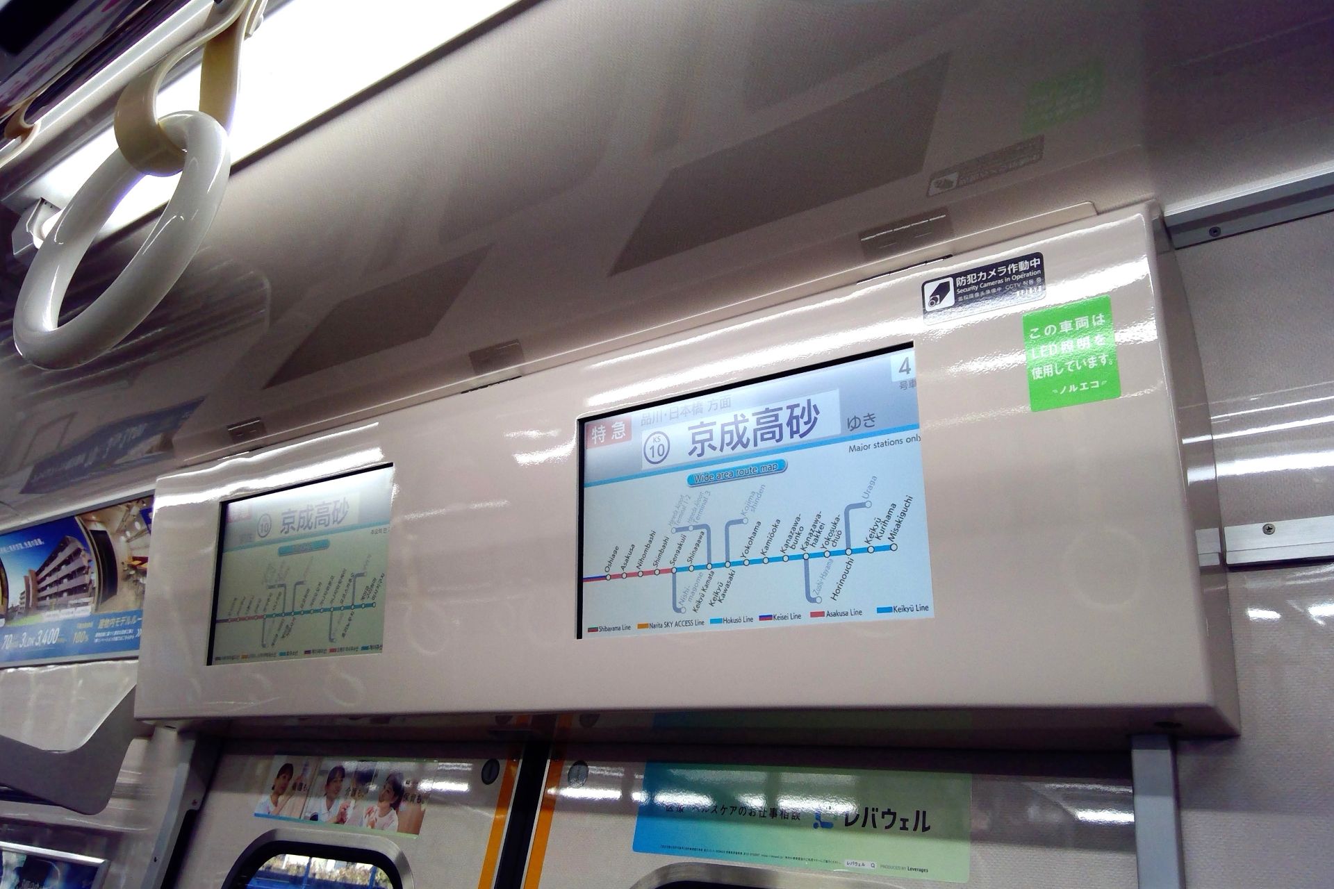 京急1000形3～5次車 更新車 車内