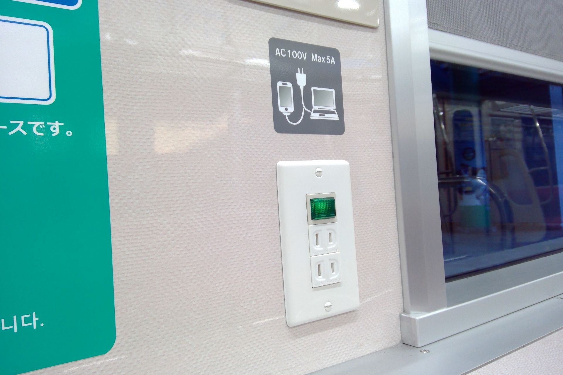 京急1000形3～5次車 更新車 車内