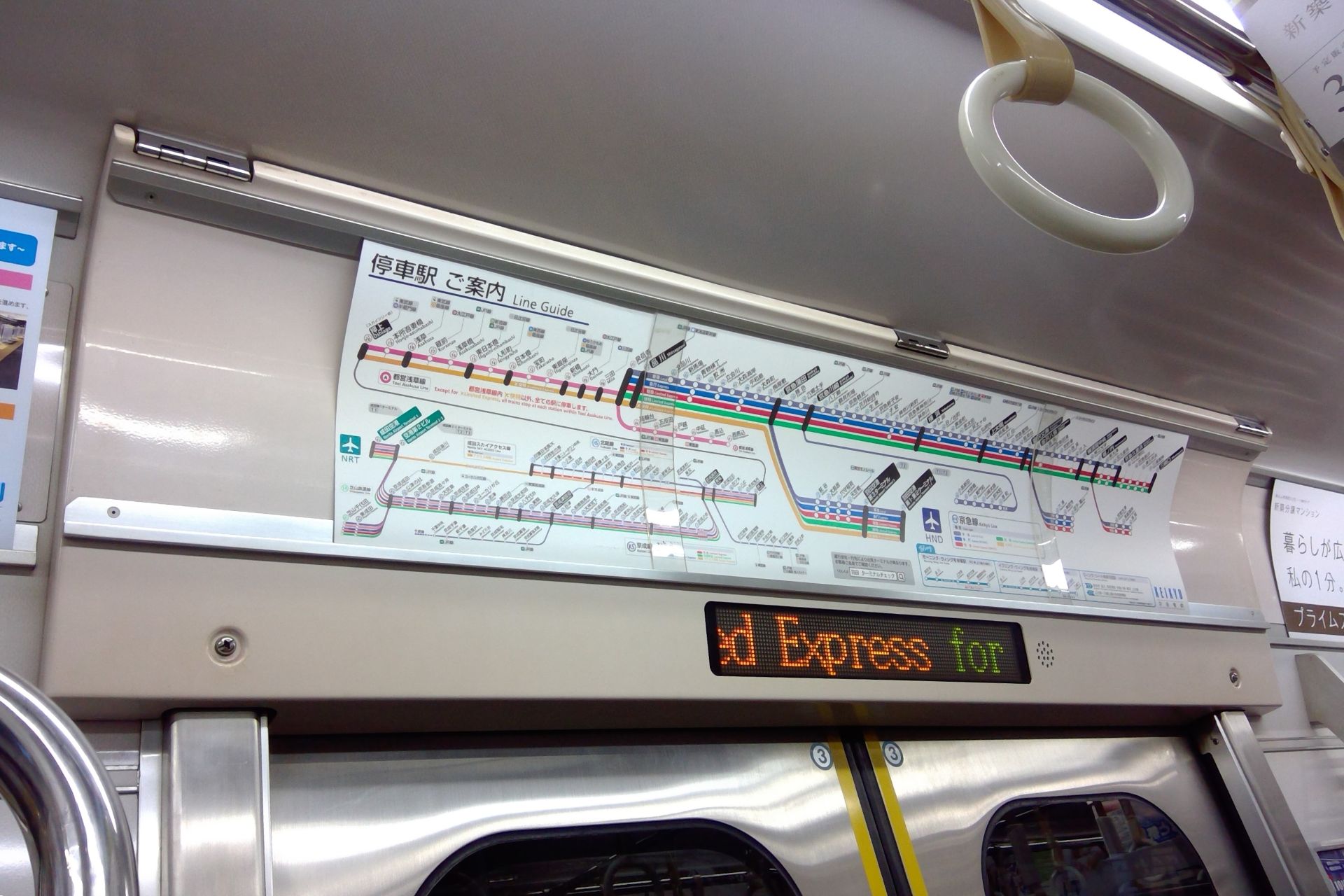 京急1000形7次車 車内