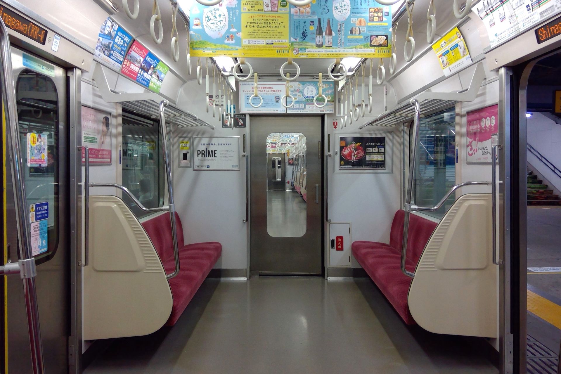 京急1000形7次車 車内