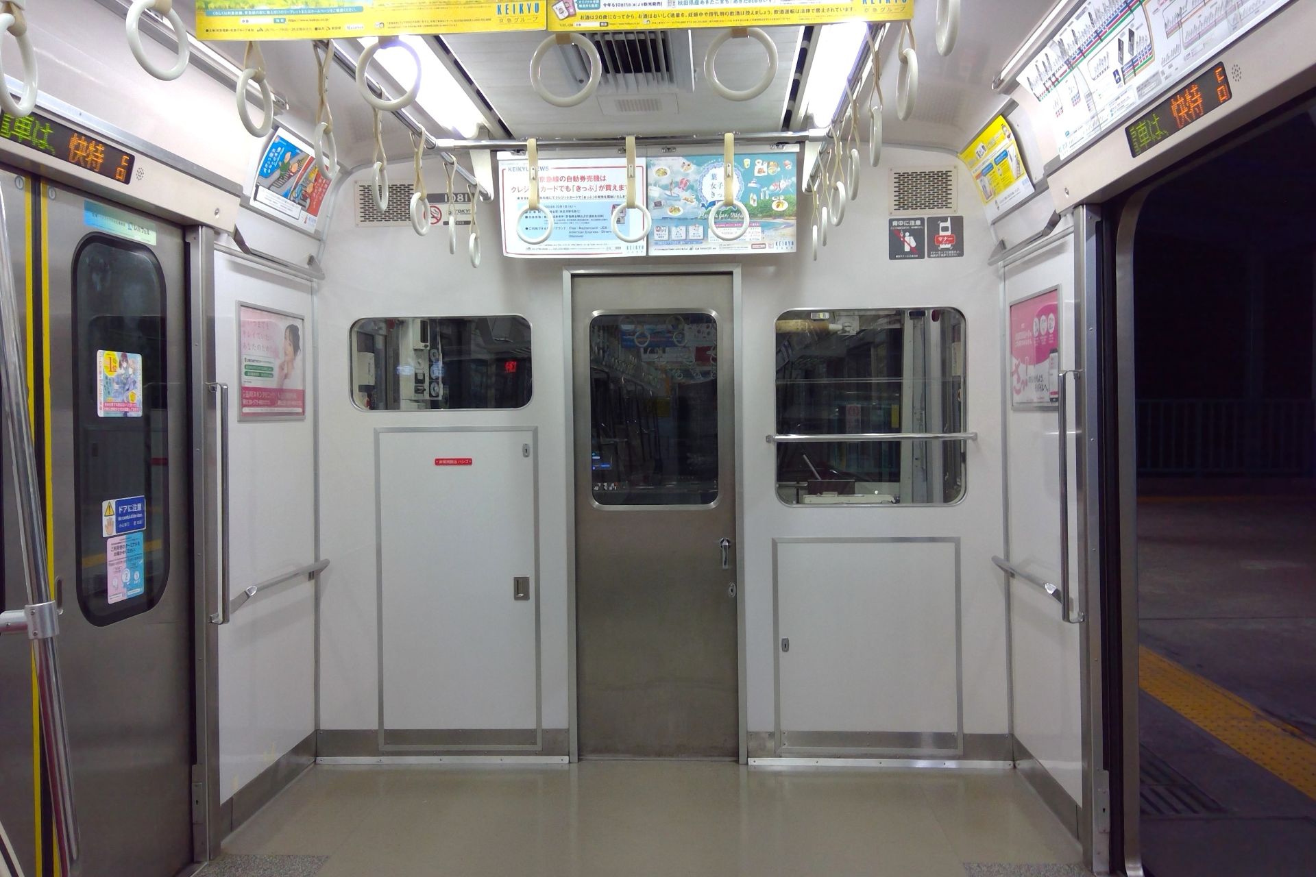 京急1000形7次車 車内