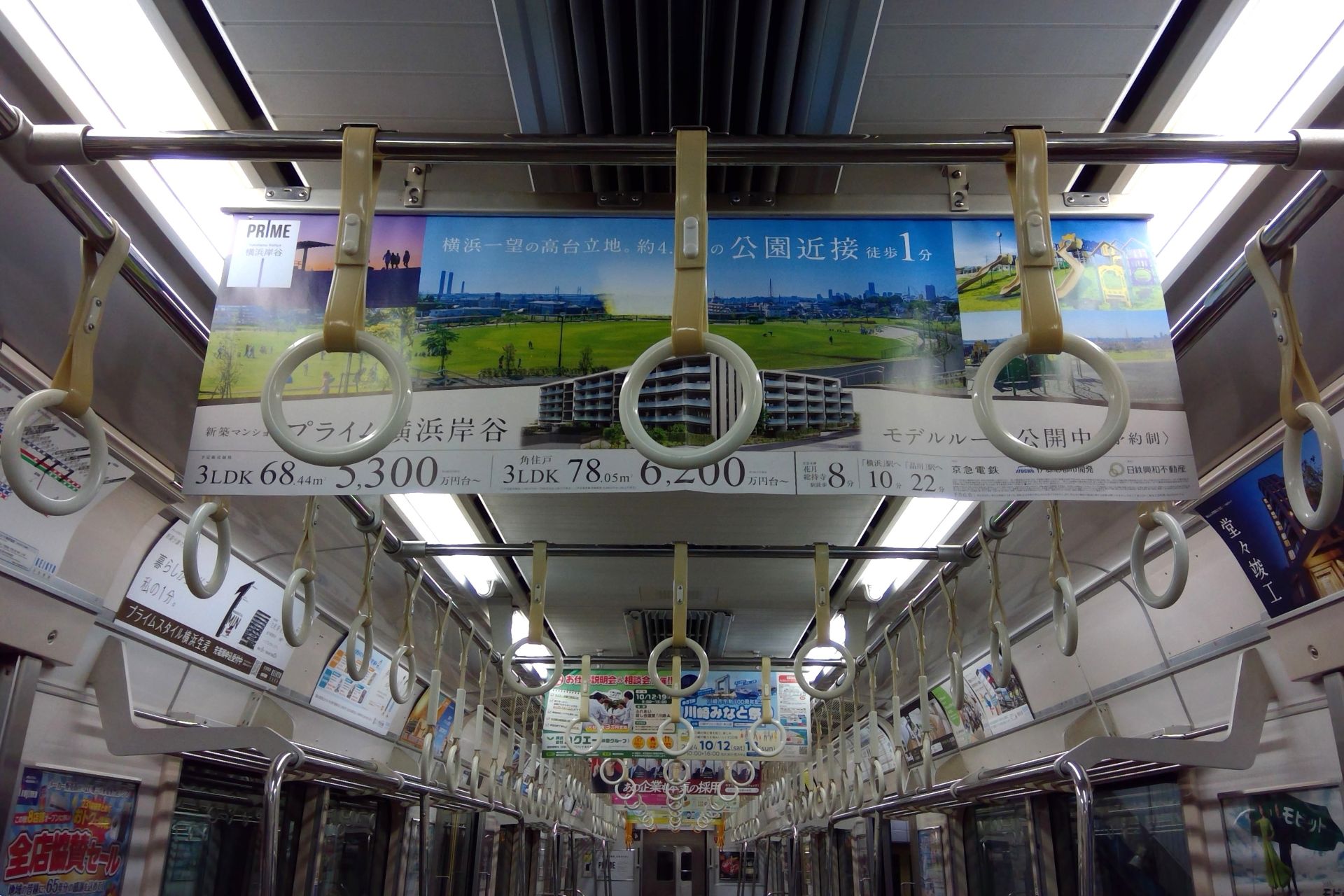 京急1000形7次車 車内