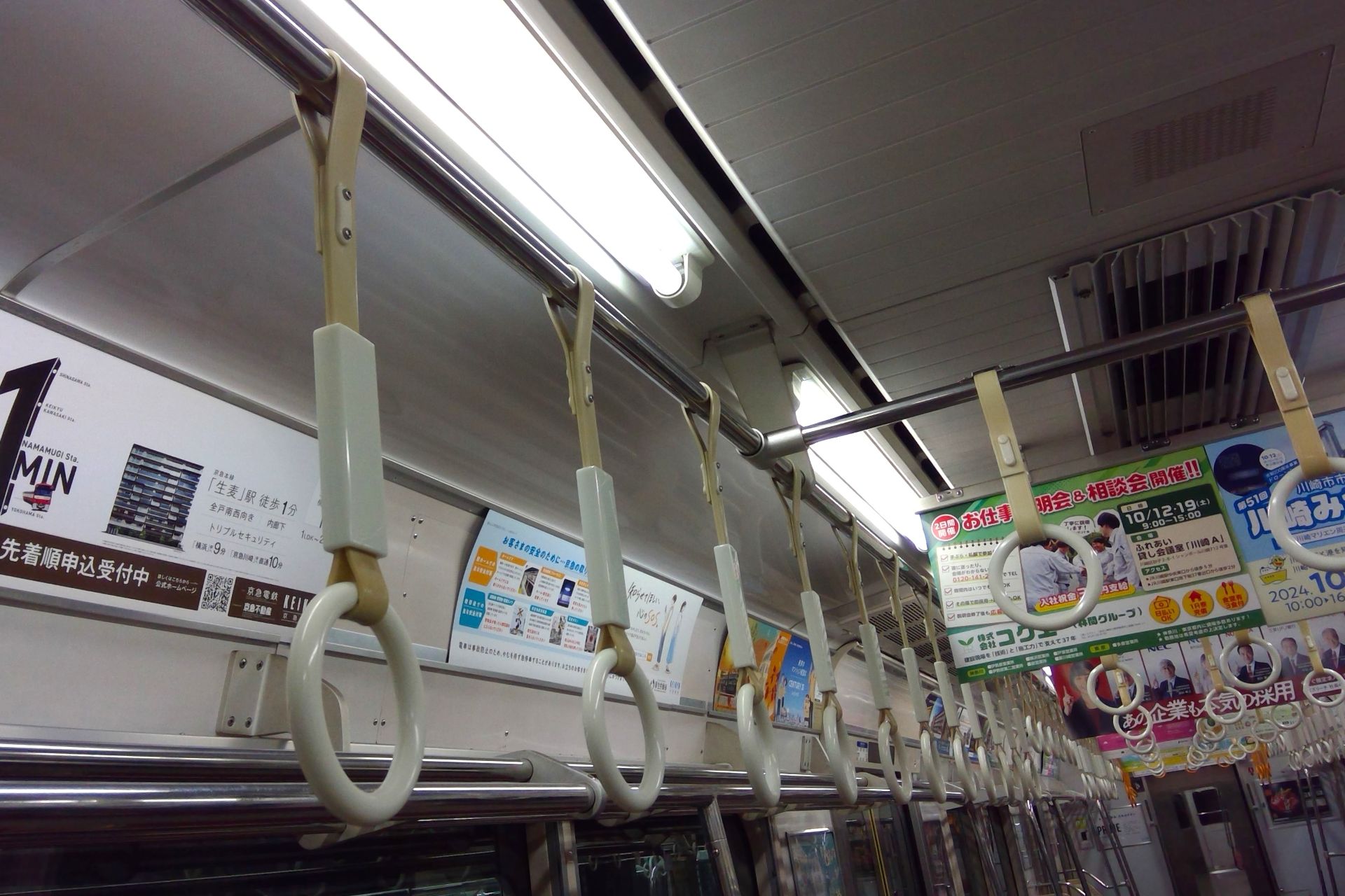 京急1000形7次車 車内