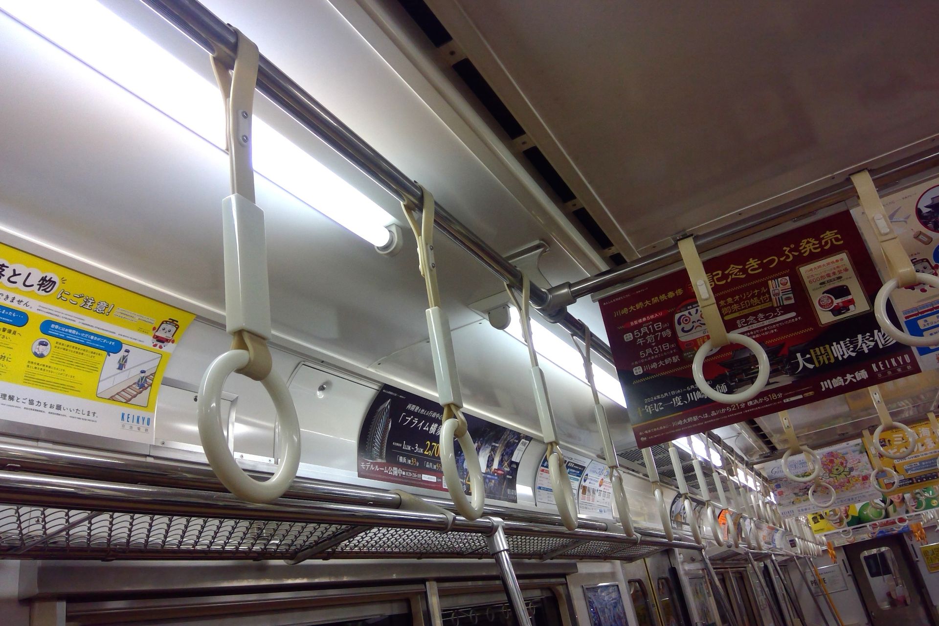 京急1500形 車内