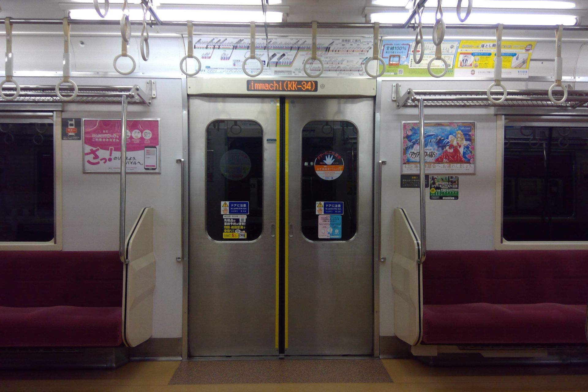京急1500形 車内
