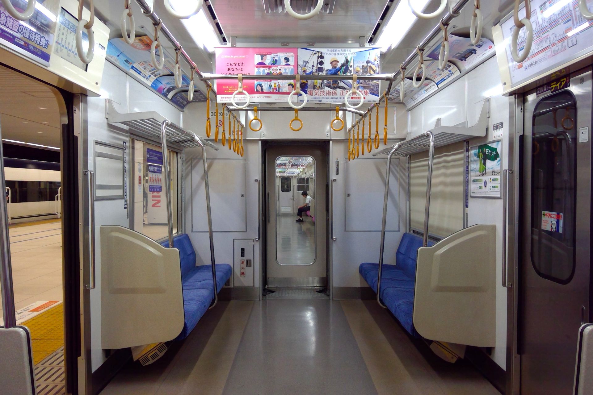 京成3000形 車内