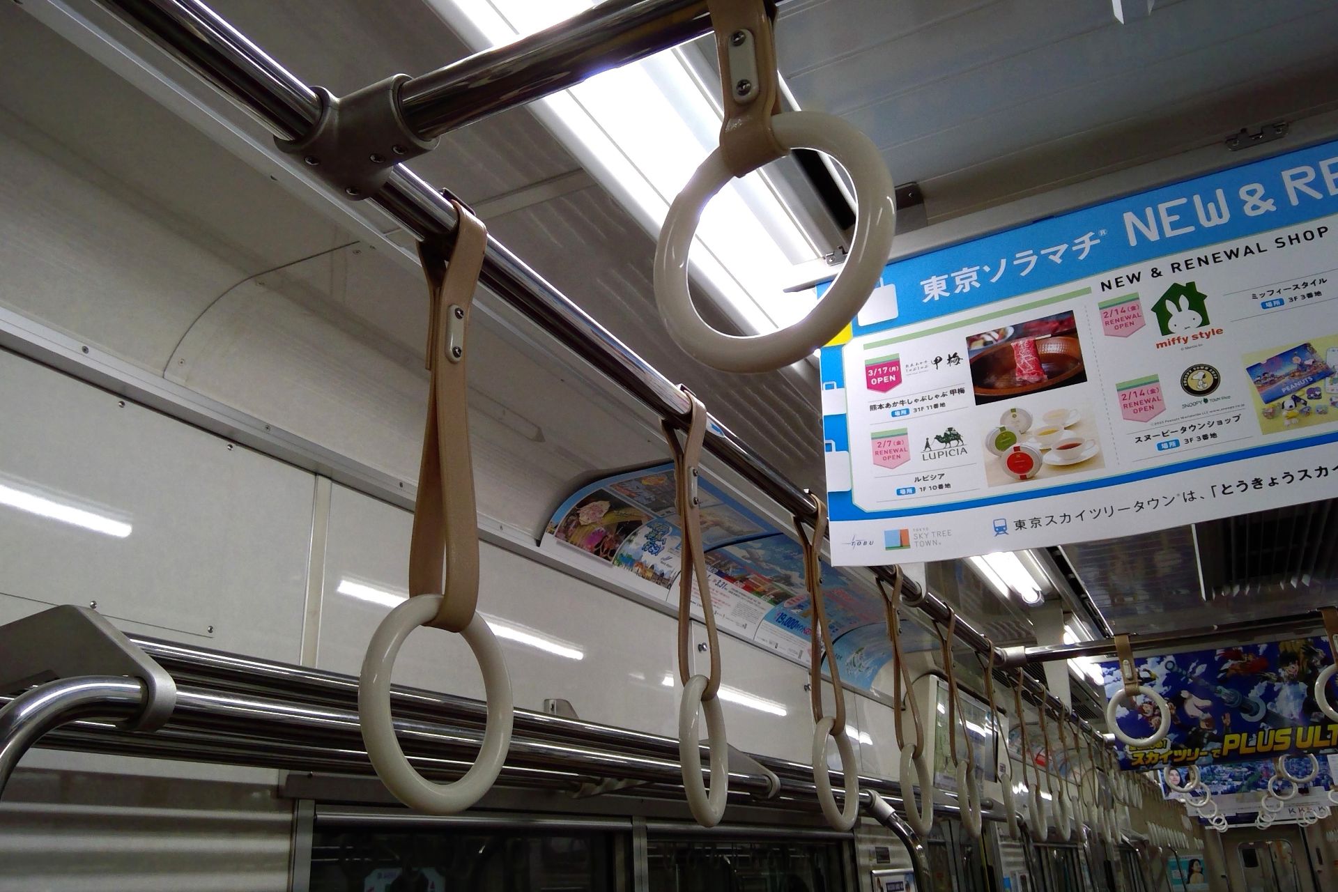 京成3000形 車内