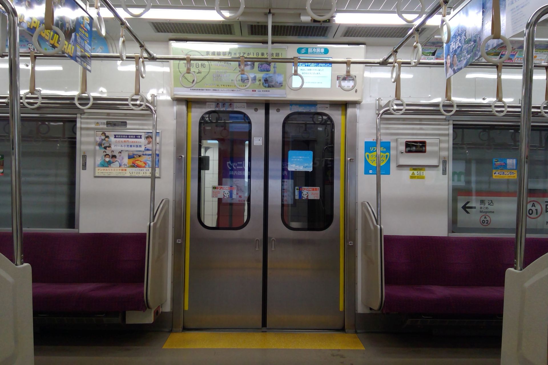 京成3000形 車内