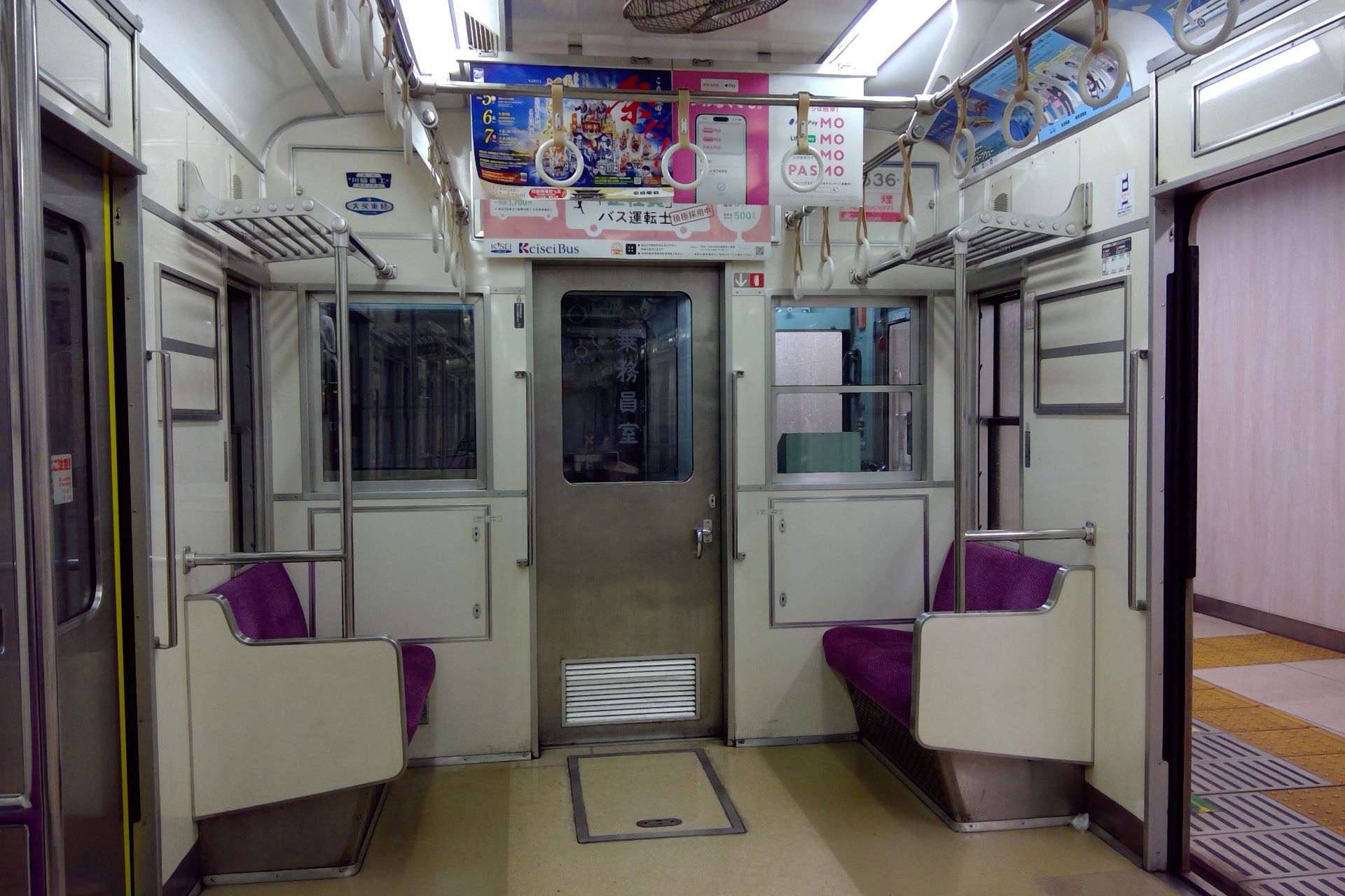 京成3500形 車内