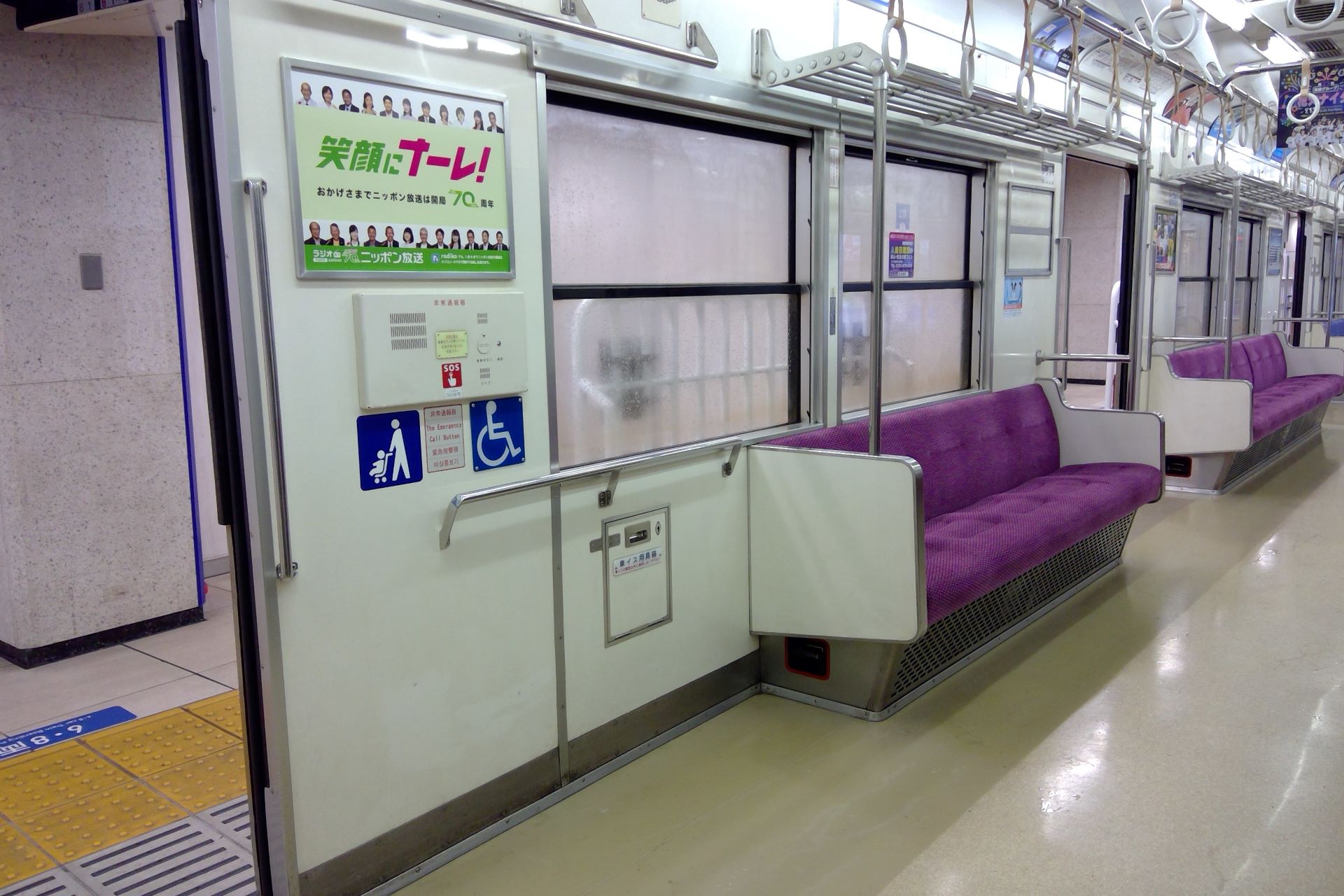 京成3500形 車内